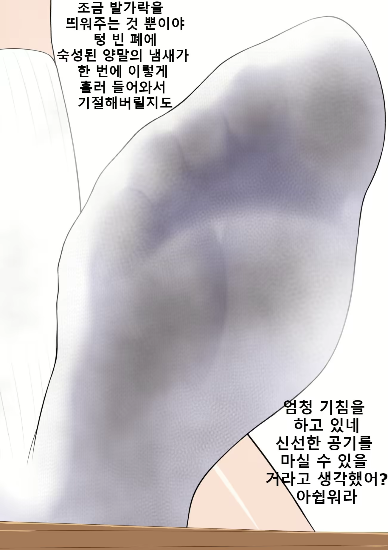 Content 2083730 - 88 페이지