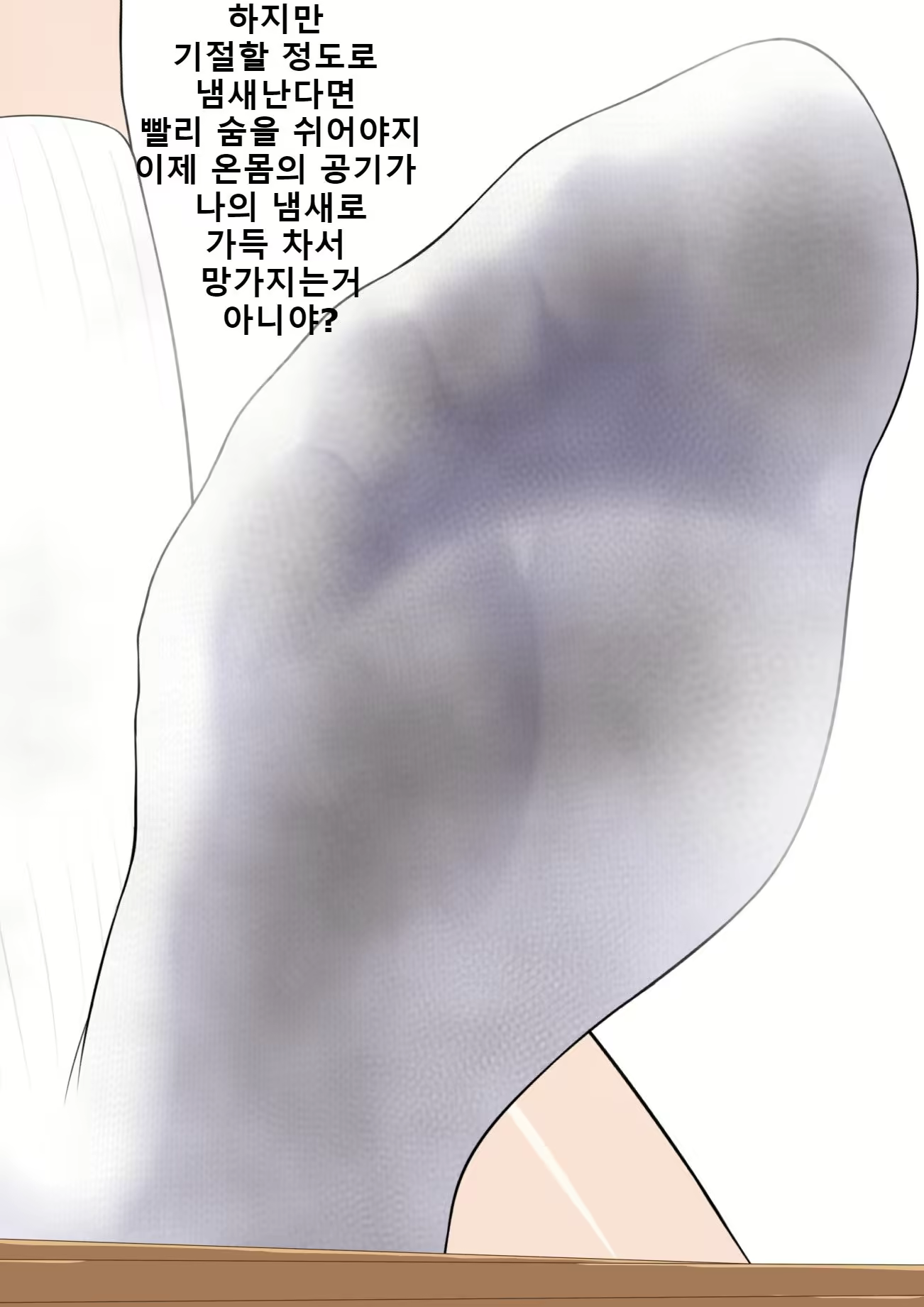 Content 2083730 - 89 페이지