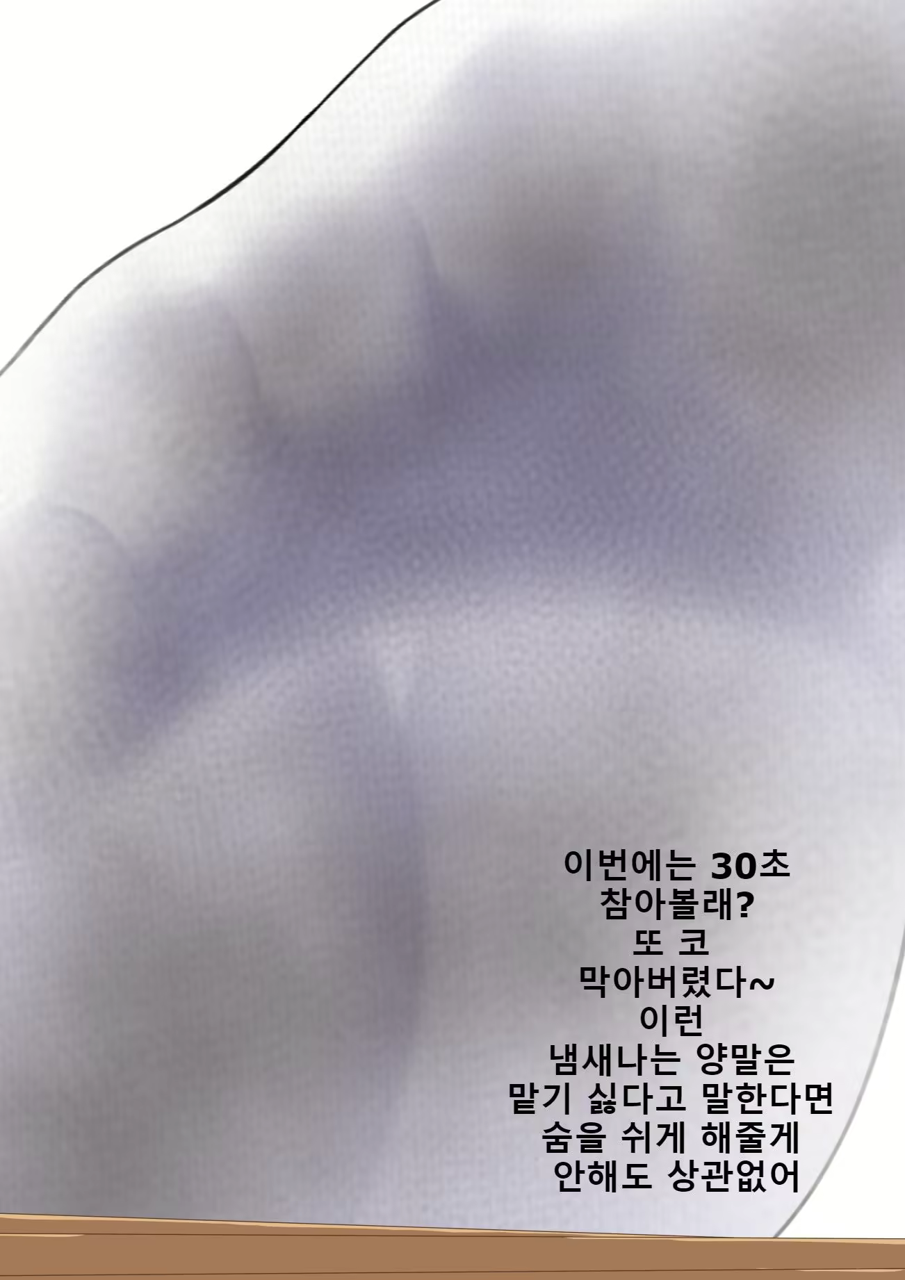 Content 2083730 - 90 페이지