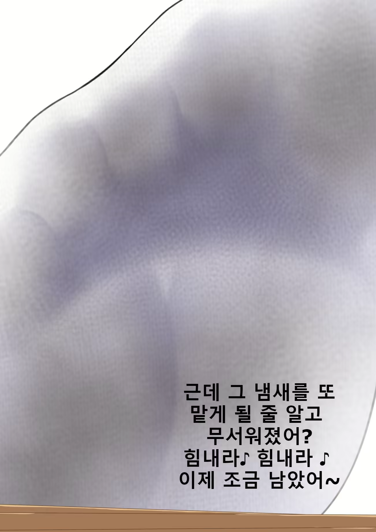 Content 2083730 - 91 페이지