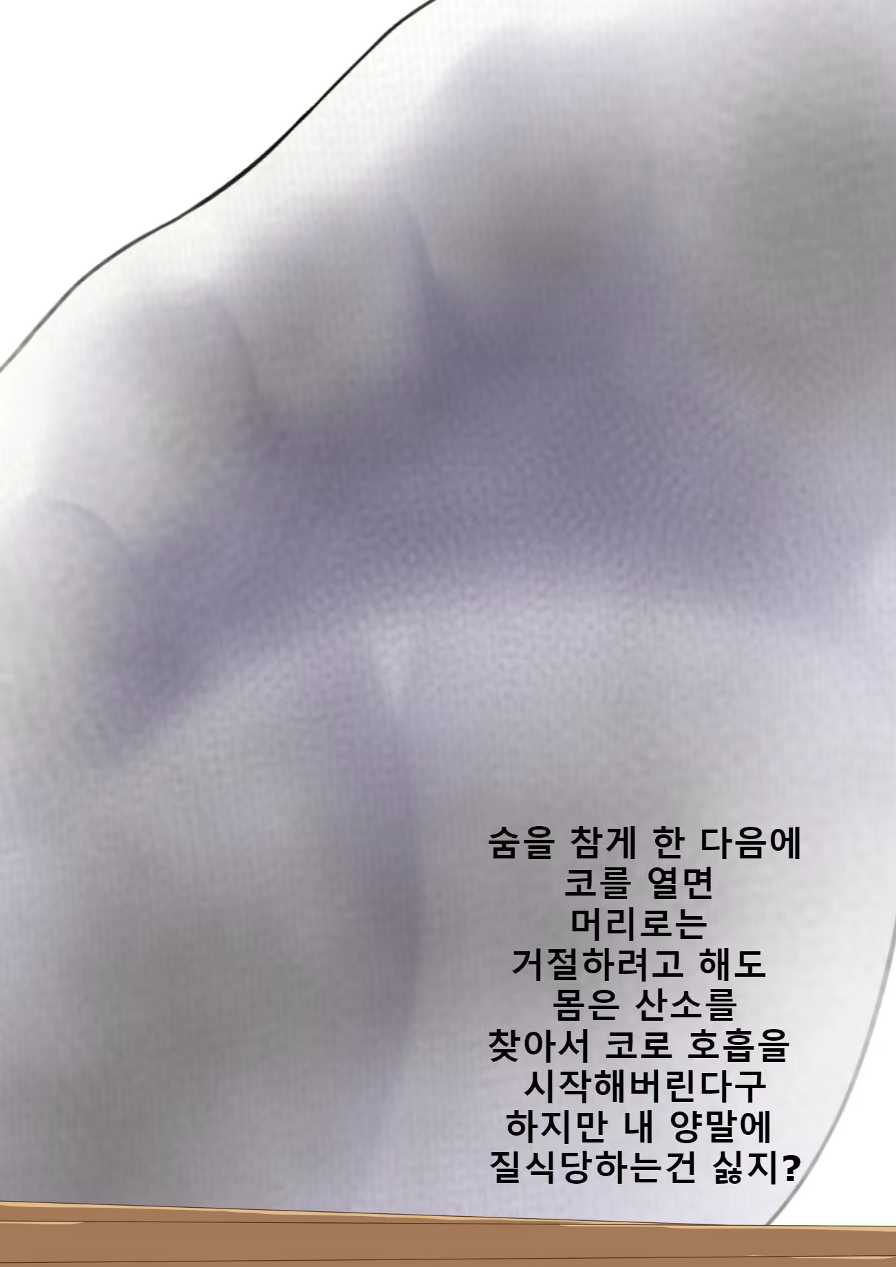 Content 2083730 - 92 페이지