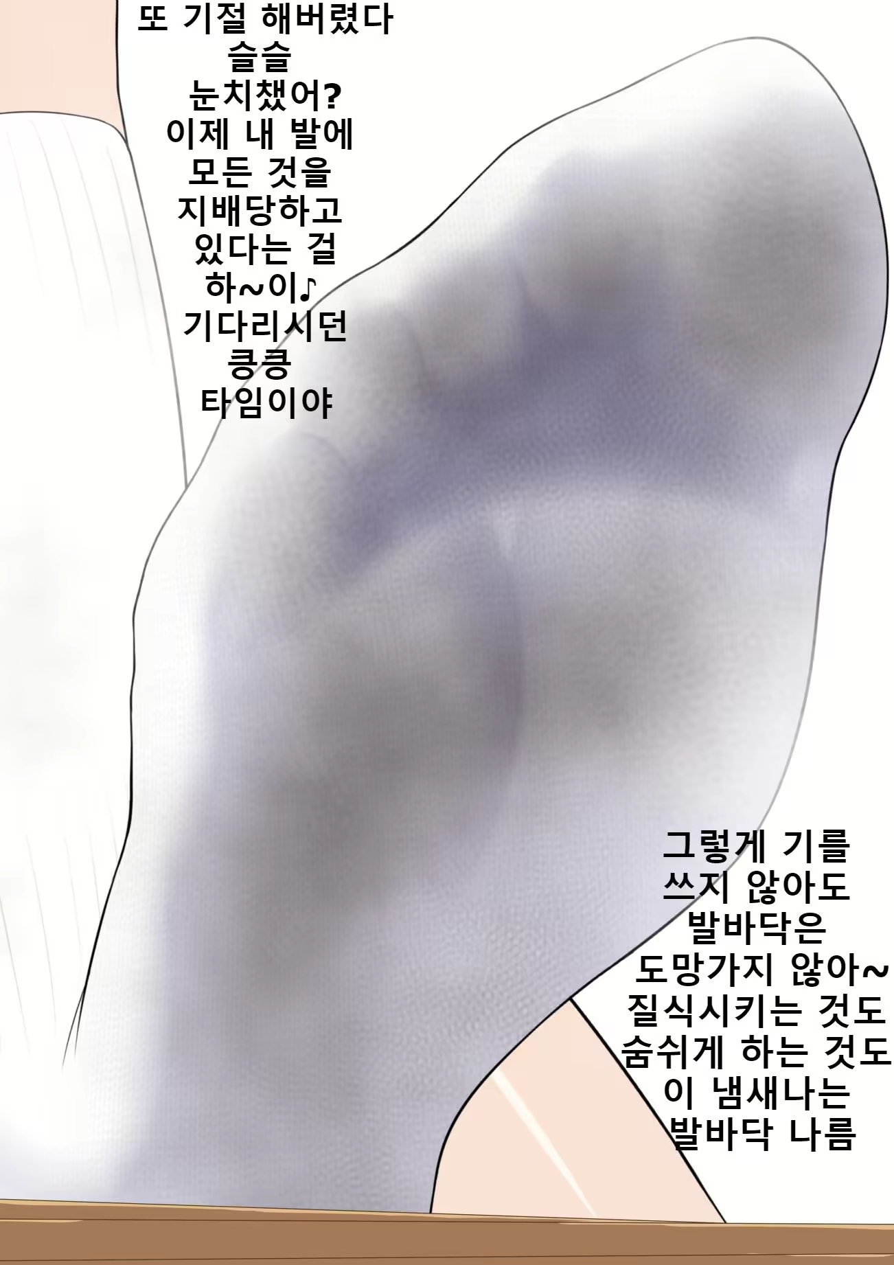 Content 2083730 - 93 페이지