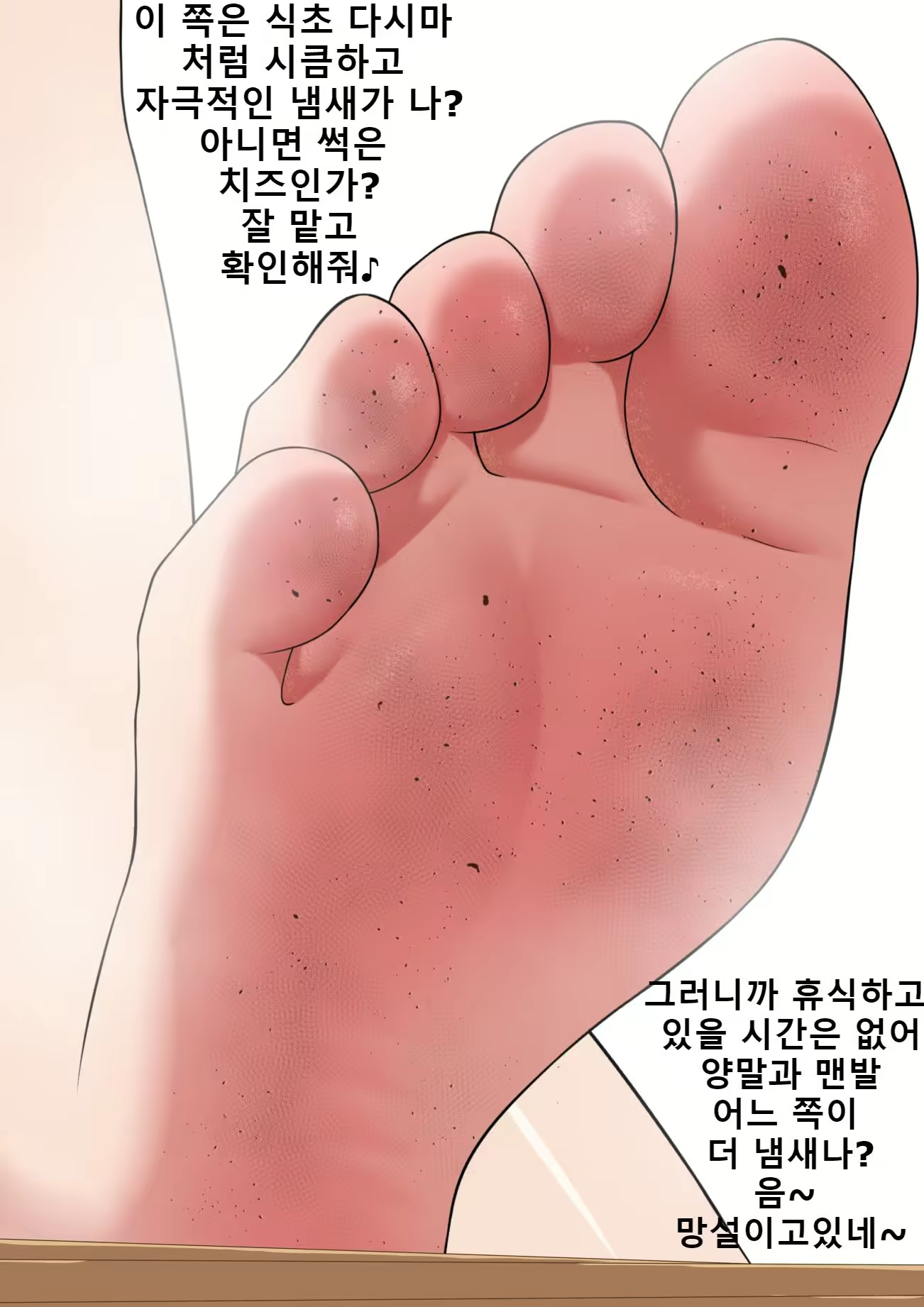 Content 2083730 - 97 페이지