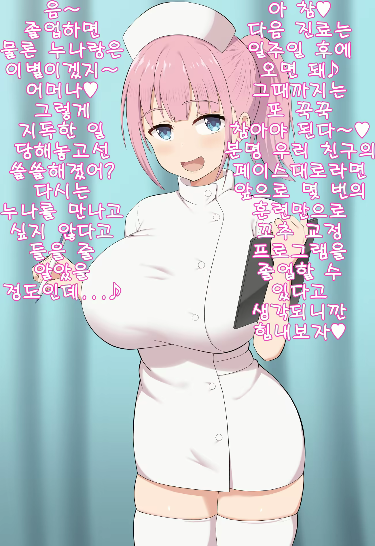 Content 2083732 - 100 페이지
