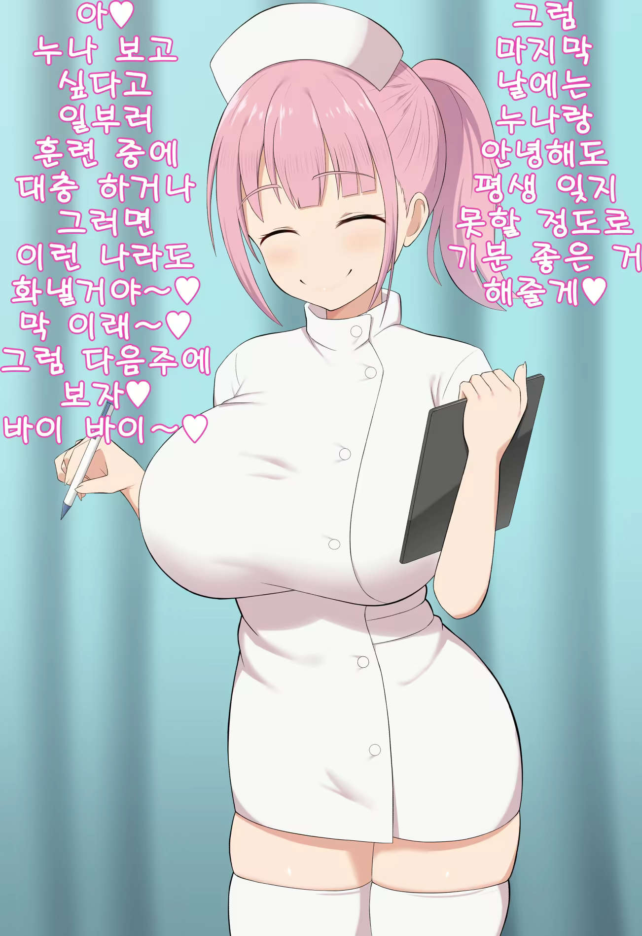 Content 2083732 - 101 페이지