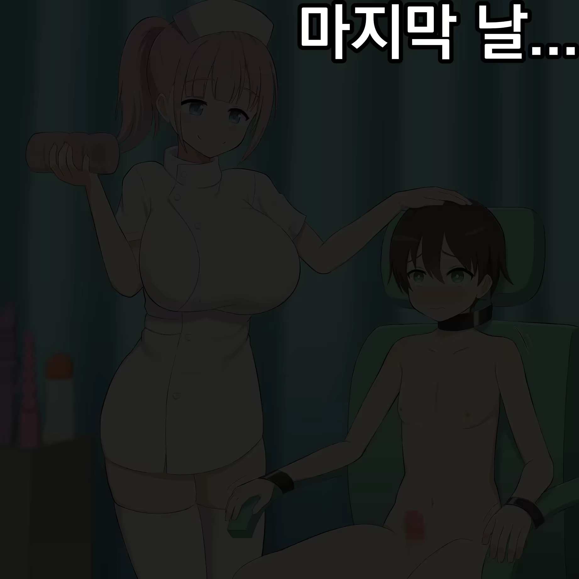 Content 2083732 - 102 페이지
