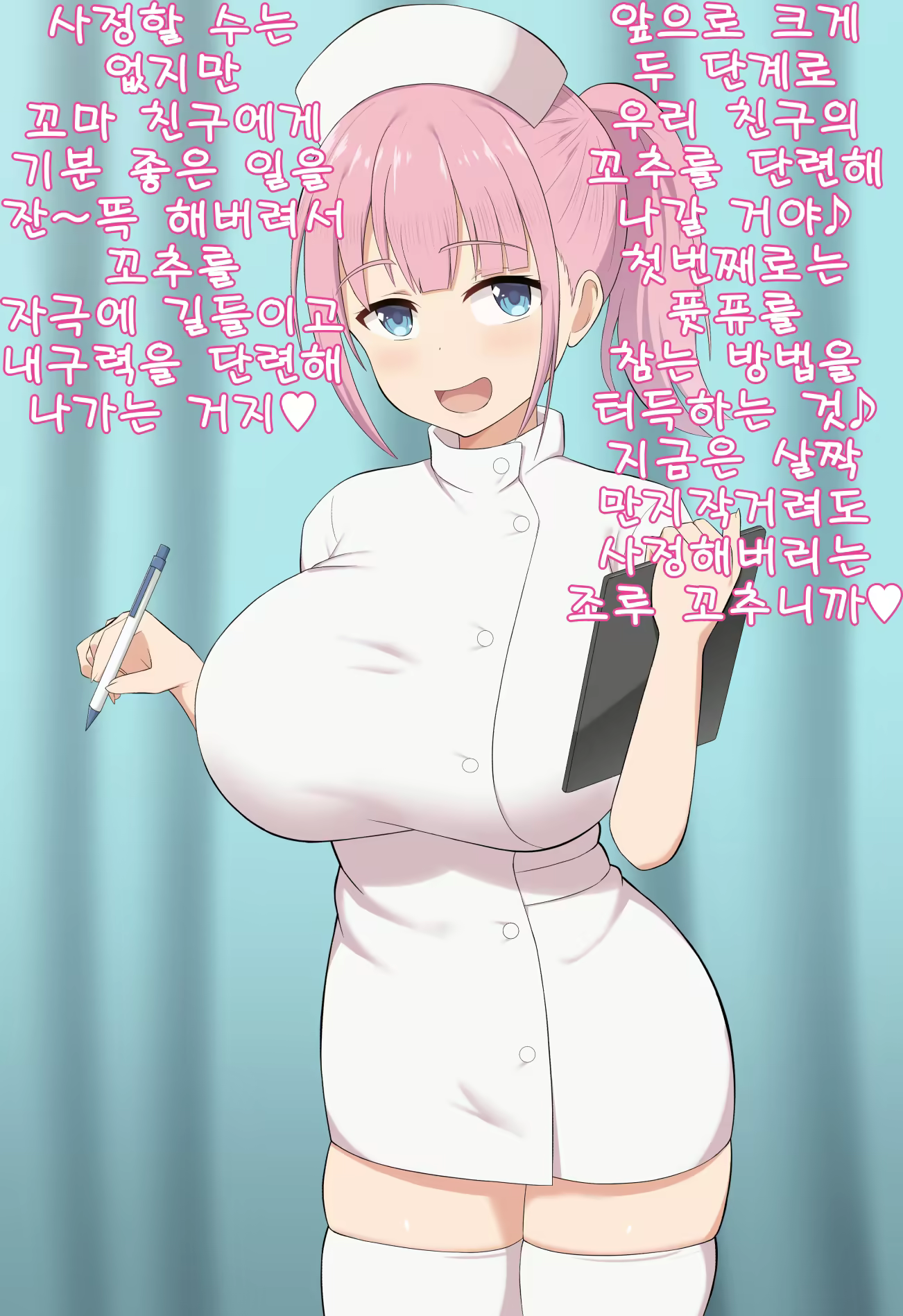 Content 2083732 - 15 페이지