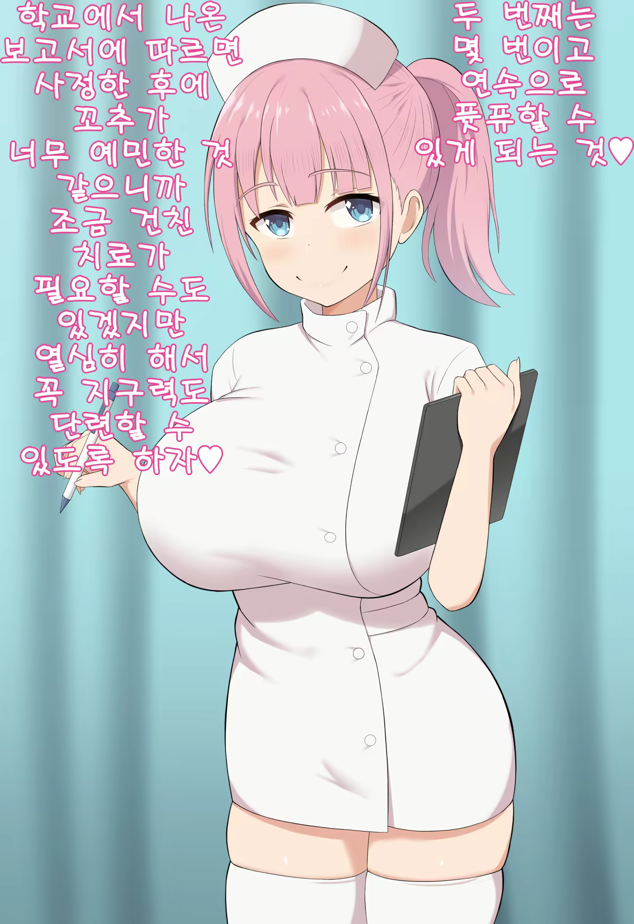 Content 2083732 - 16 페이지