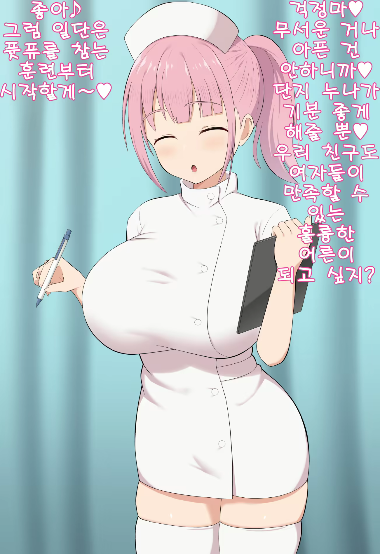Content 2083732 - 17 페이지