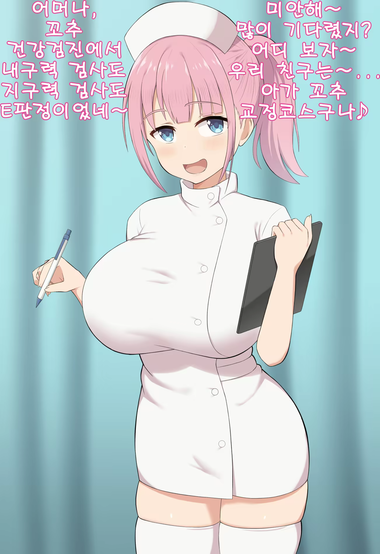 Content 2083732 - 2 페이지
