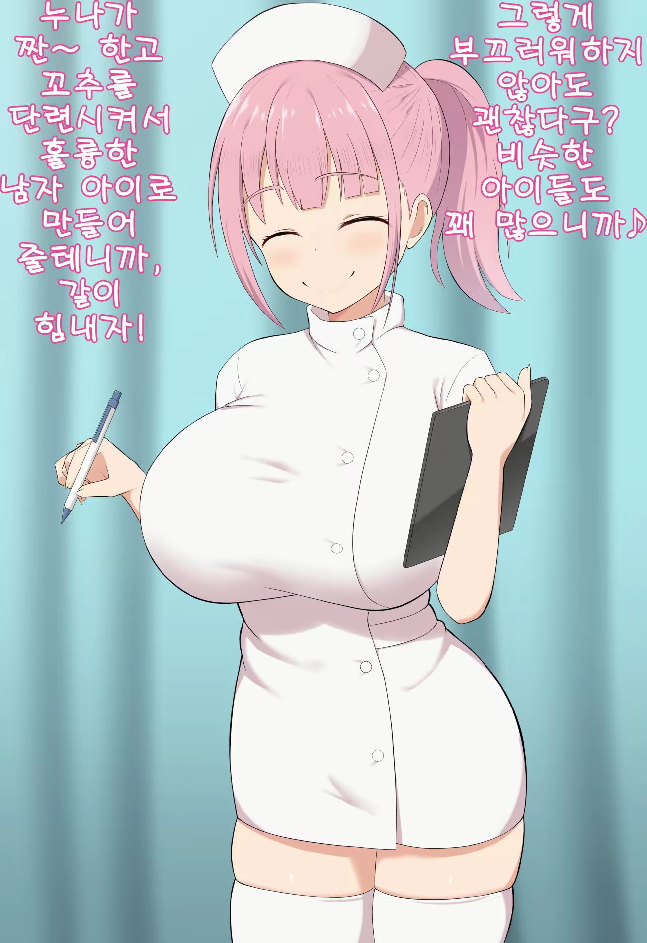 Content 2083732 - 3 페이지