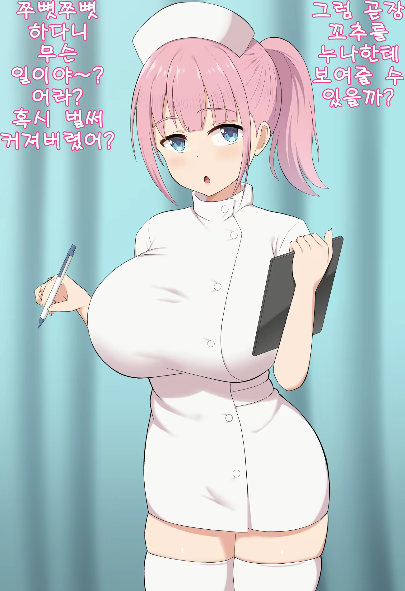 Content 2083732 - 4 페이지