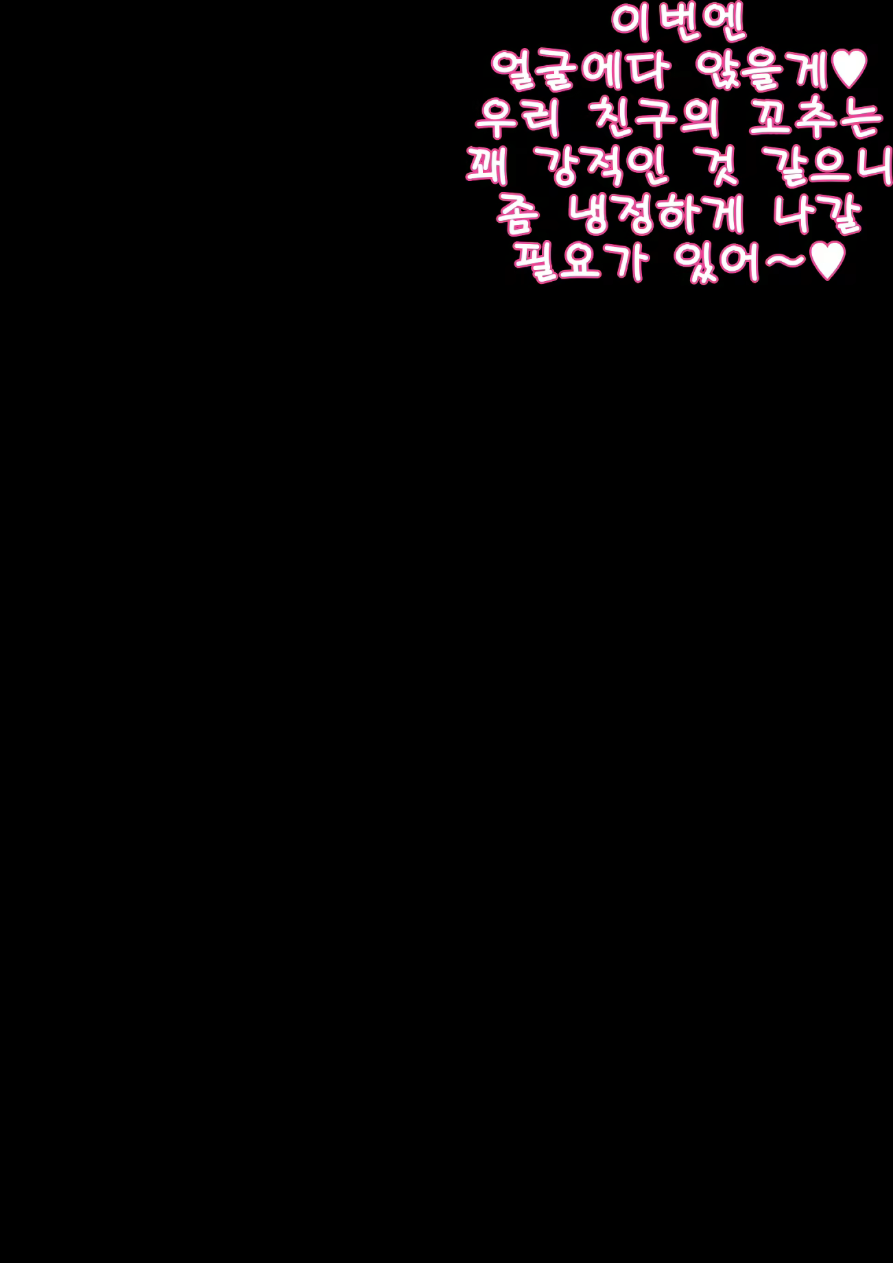 Content 2083732 - 49 페이지