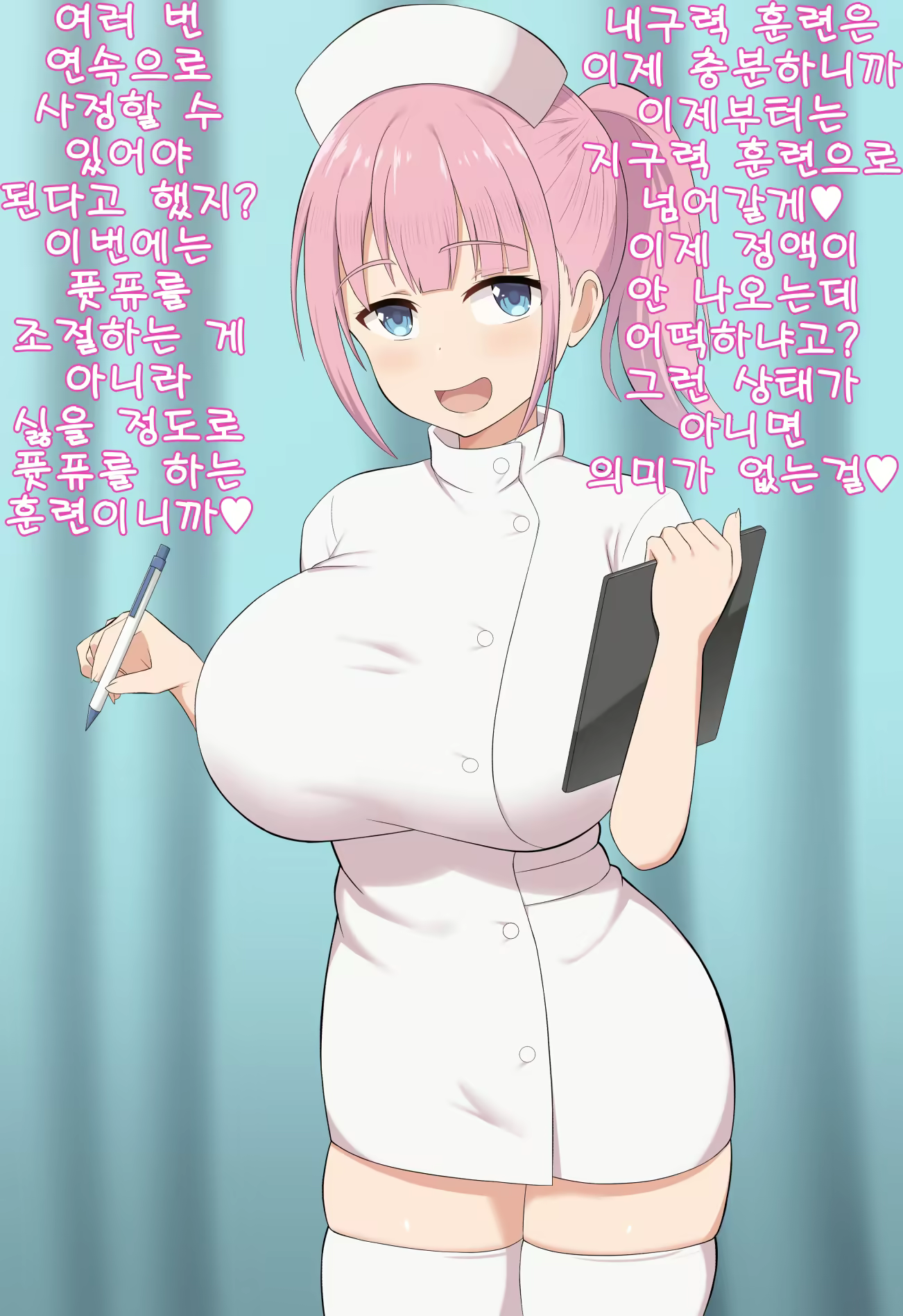 Content 2083732 - 70 페이지