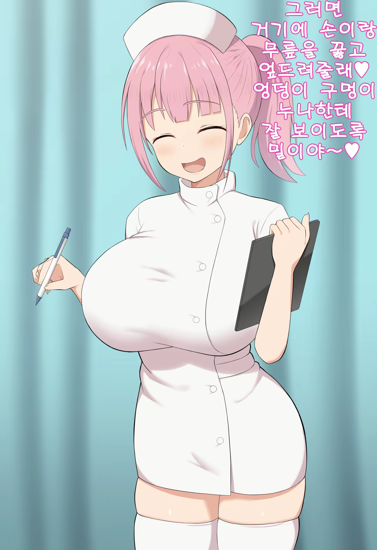 Content 2083732 - 71 페이지