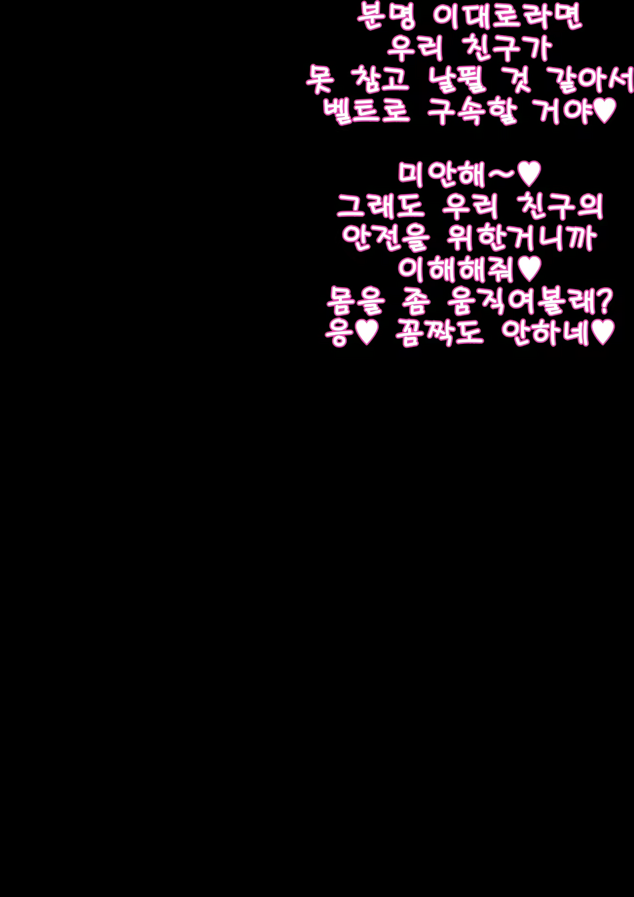 Content 2083732 - 83 페이지
