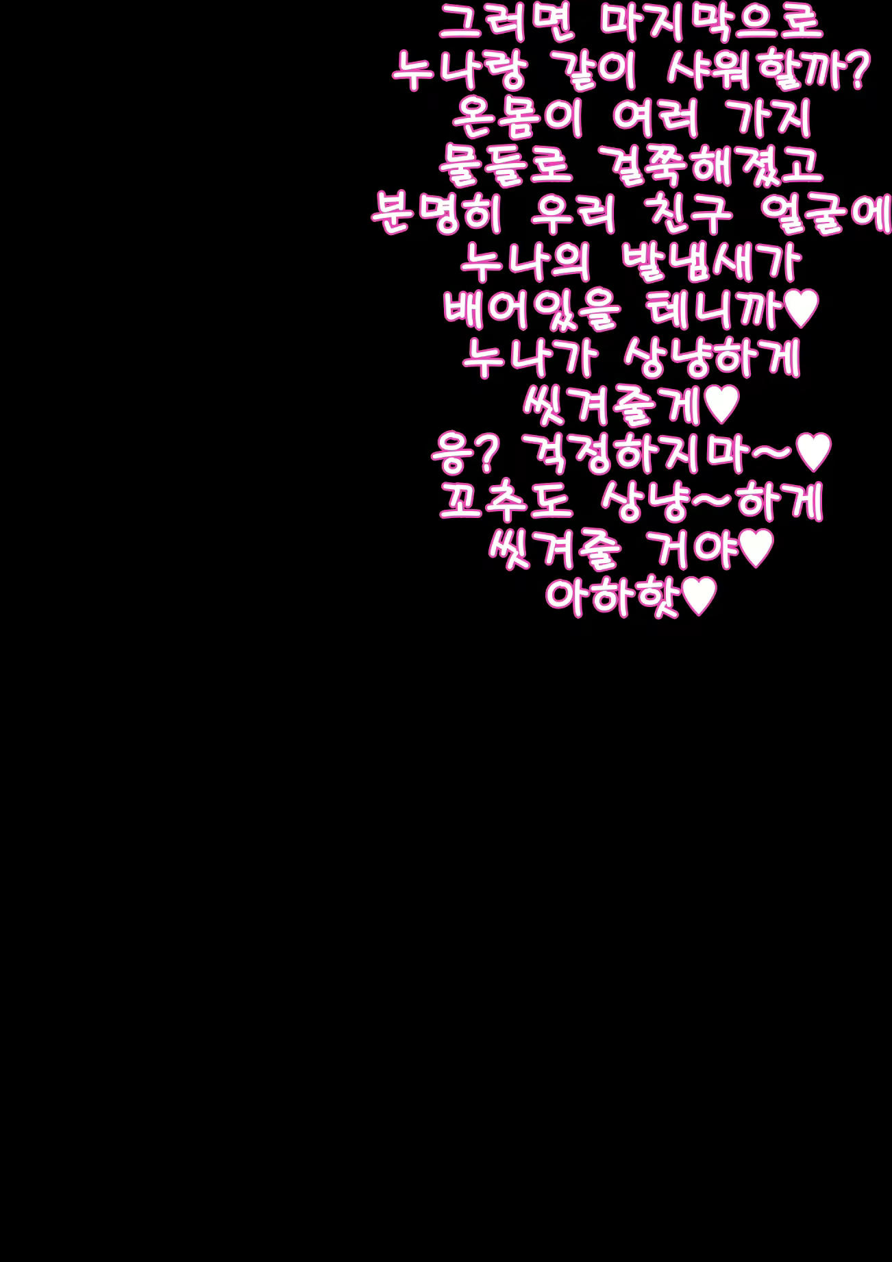 Content 2083732 - 99 페이지