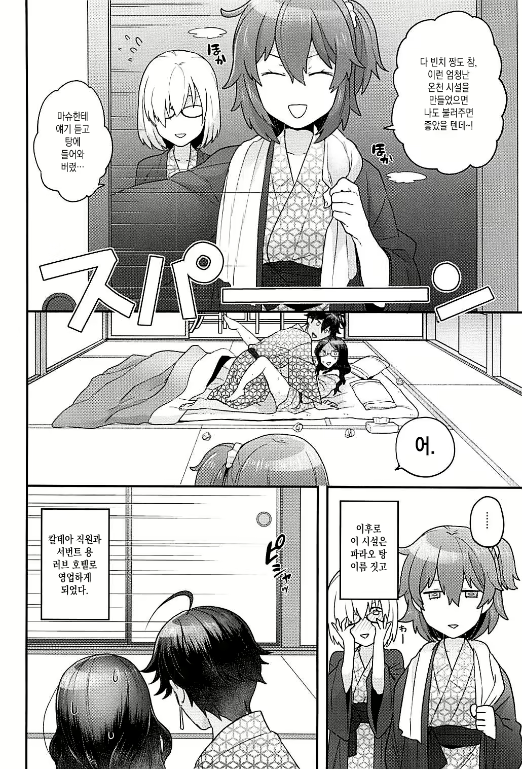 Content 2084050 - 22 페이지