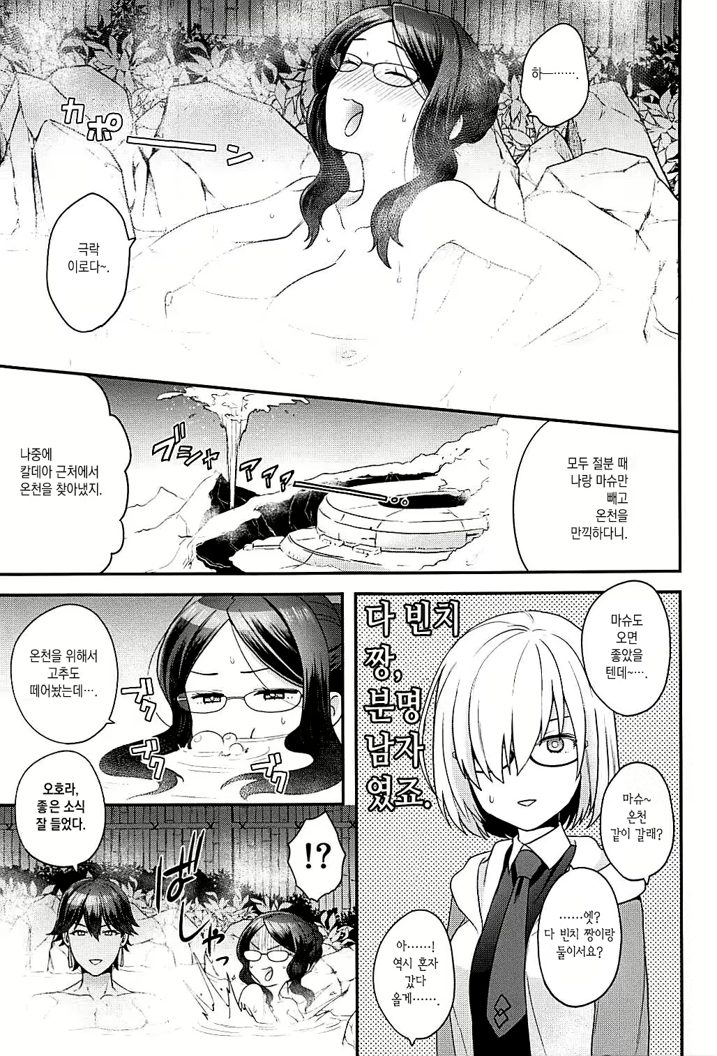 Content 2084050 - 5 페이지