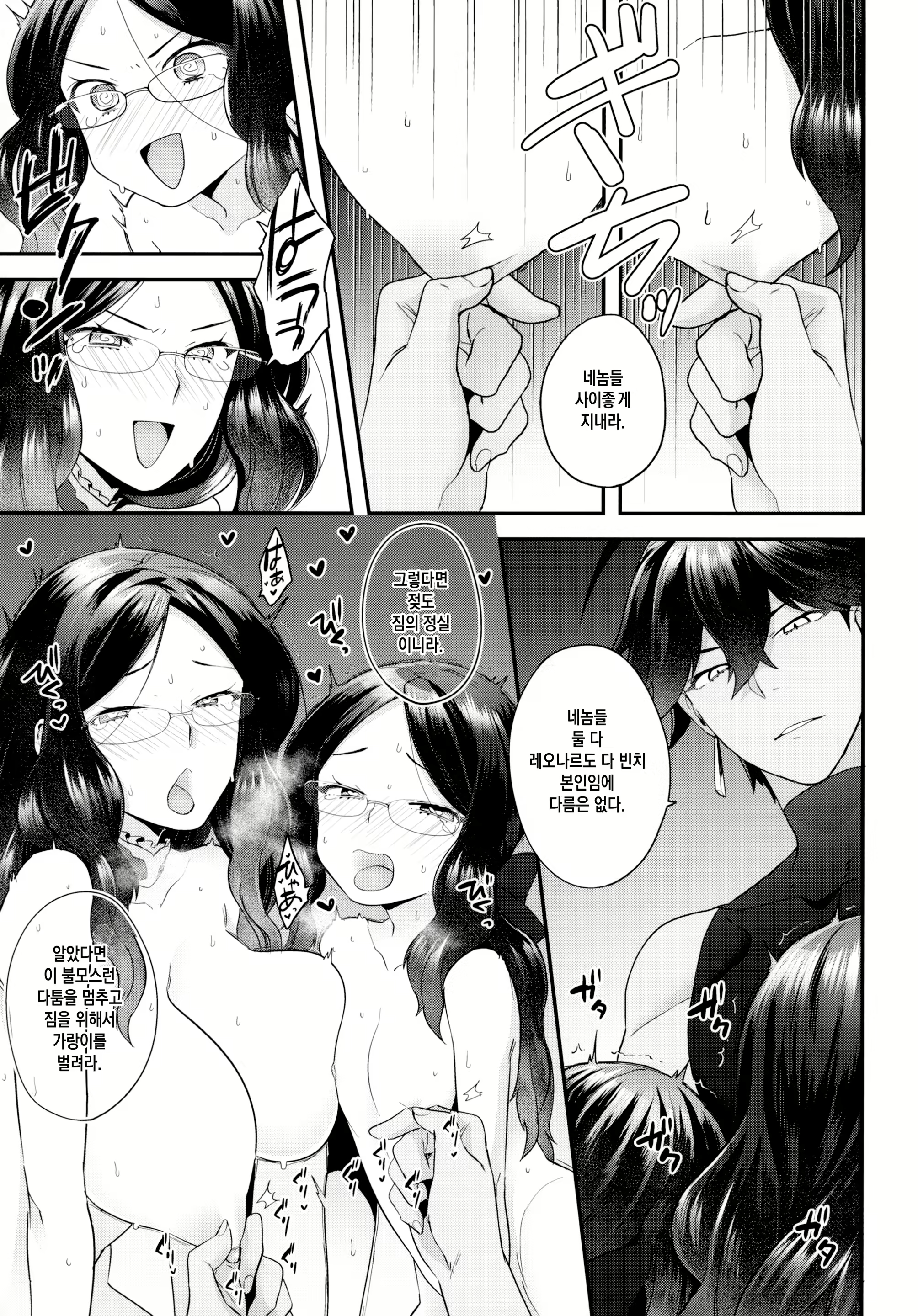 Content 2084051 - 15 페이지