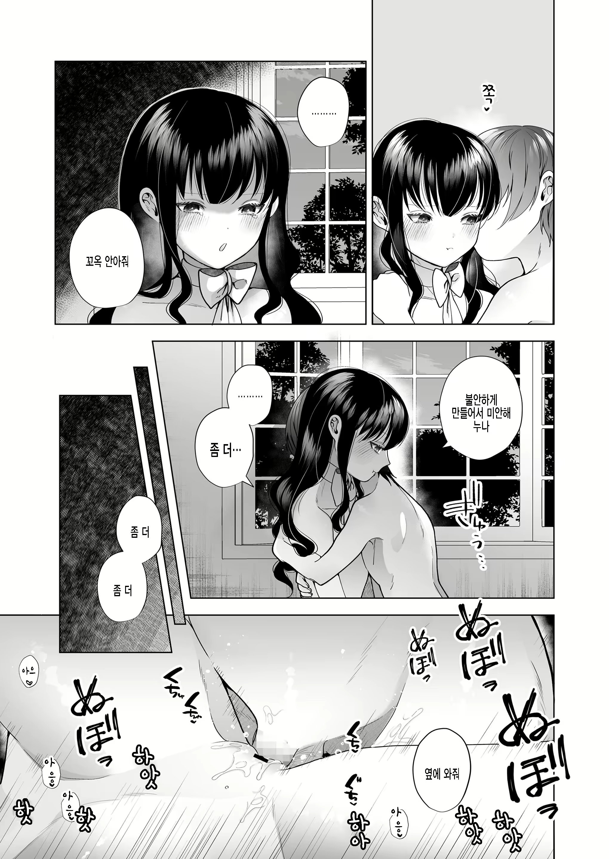 Content 2084132 - 15 페이지