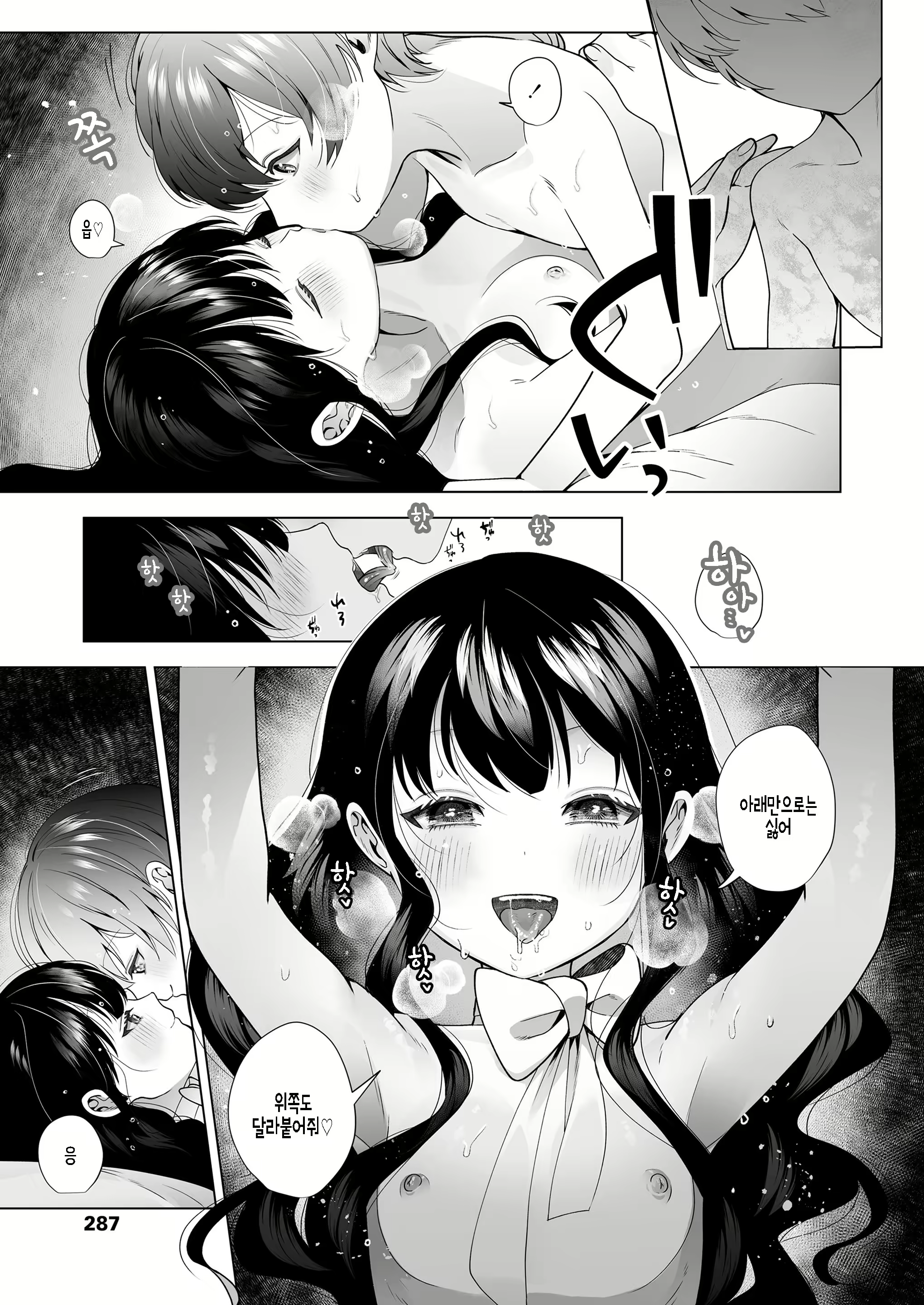 Content 2084132 - 17 페이지