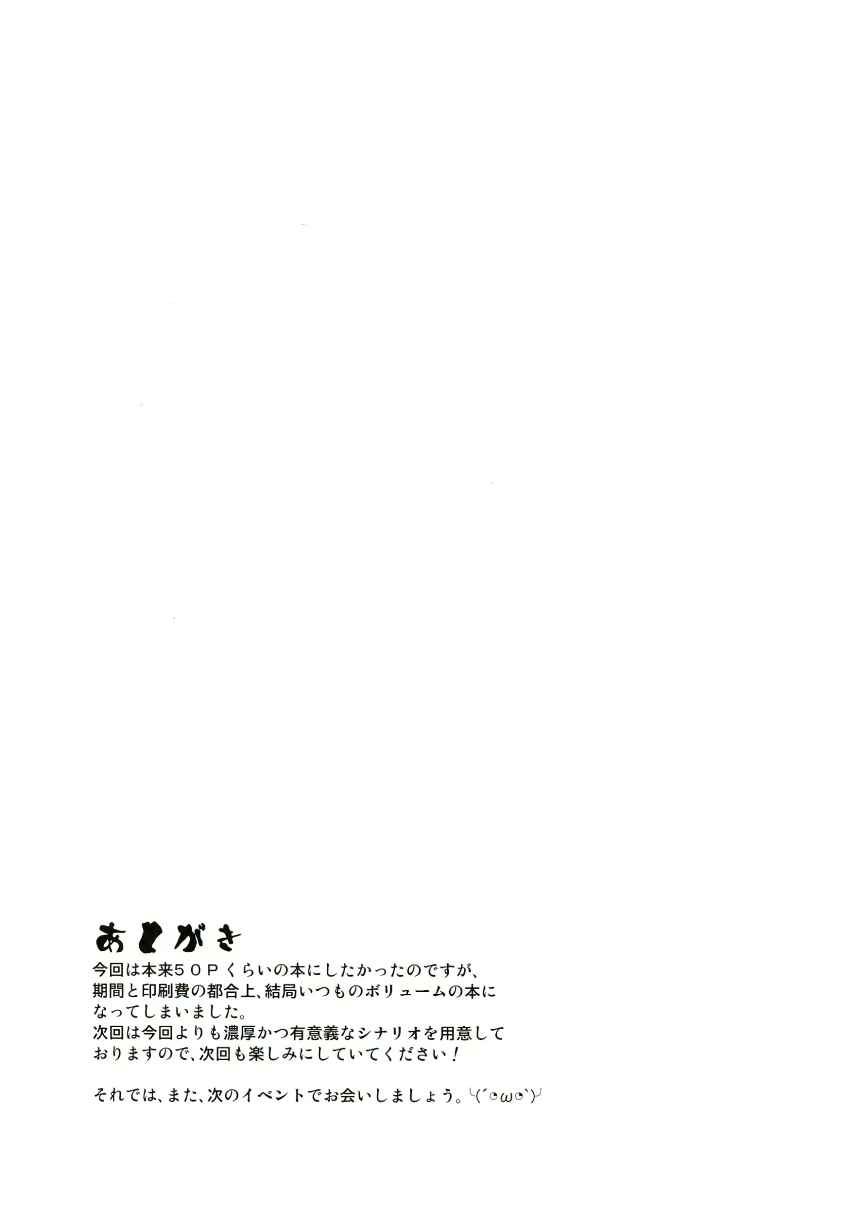 Content 2084199 - 25 페이지