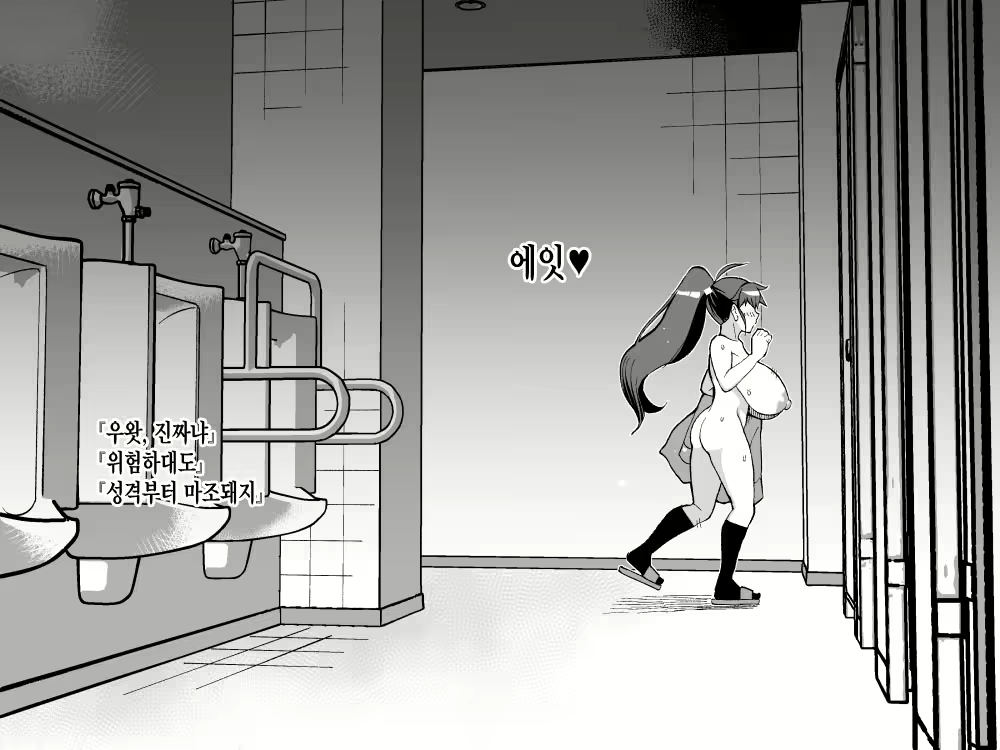 Content 2084238 - 4 페이지