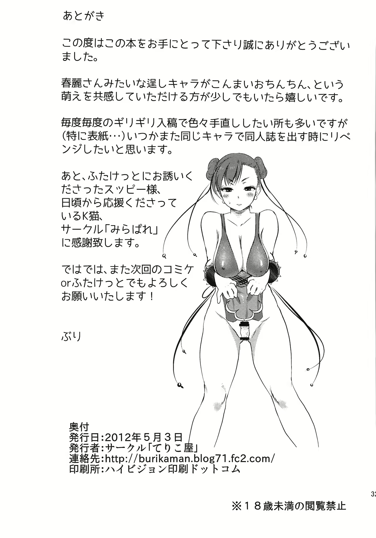 Content 2084244 - 33 페이지