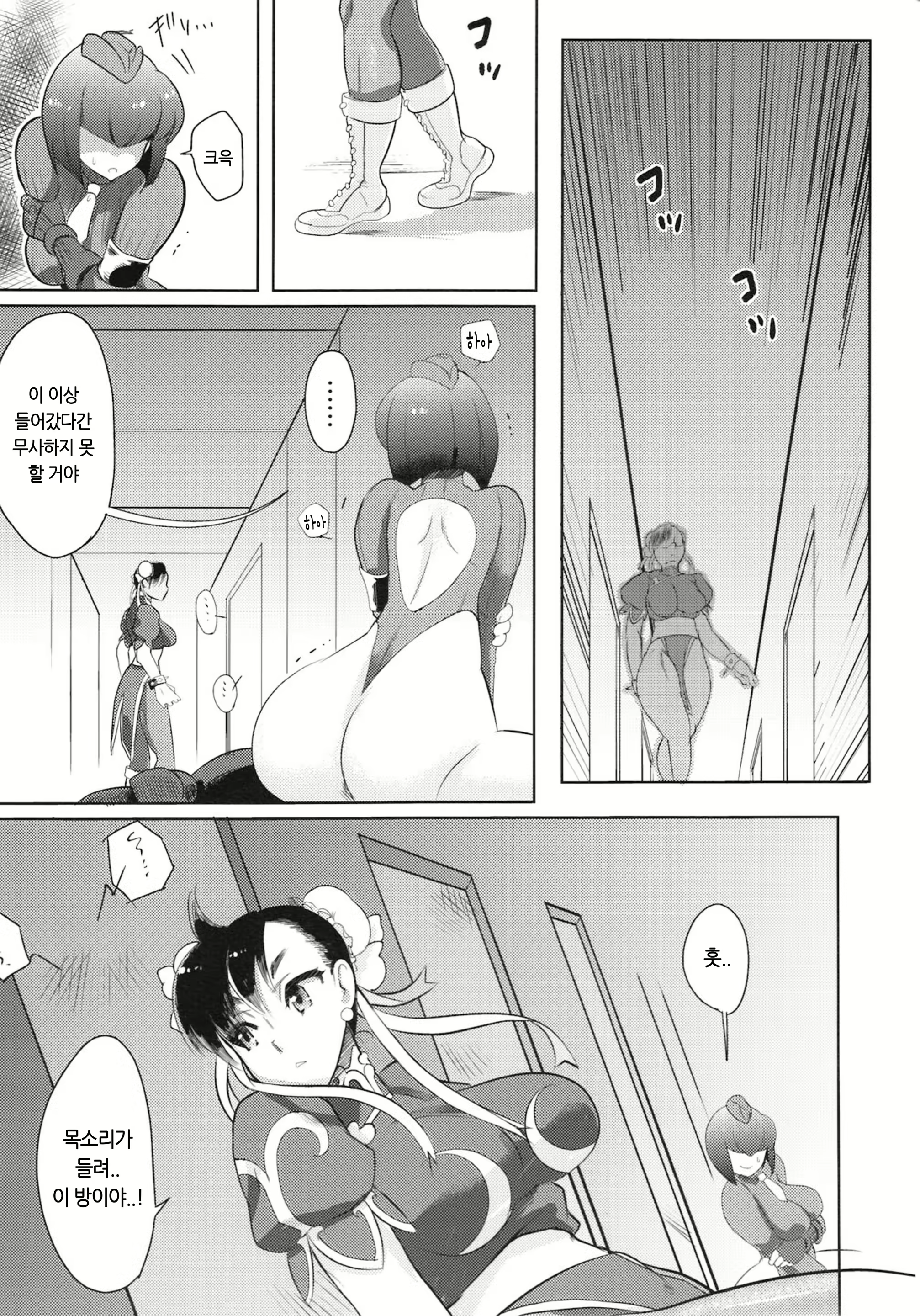 Content 2084244 - 4 페이지