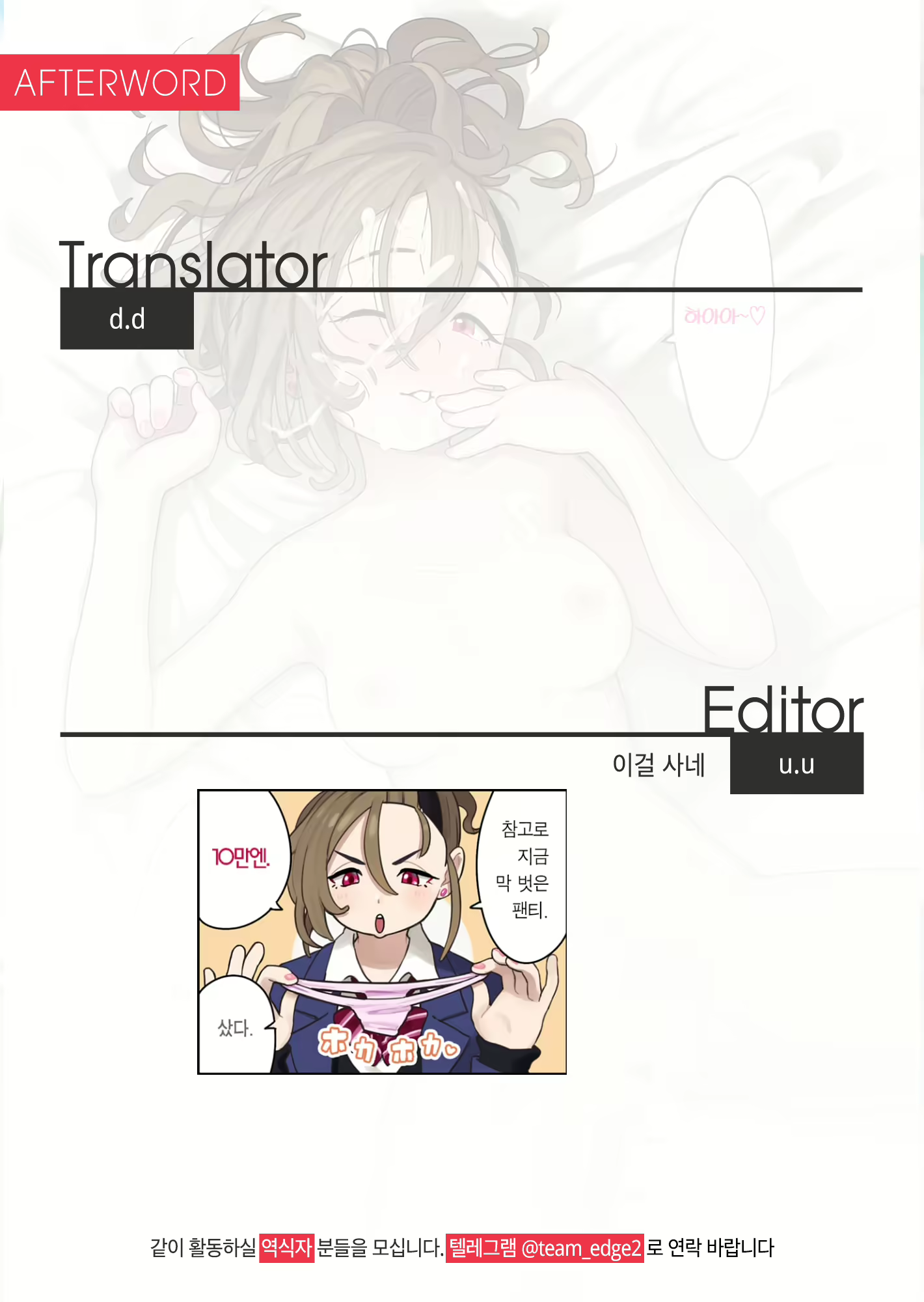 Content 2084295 - 34 페이지