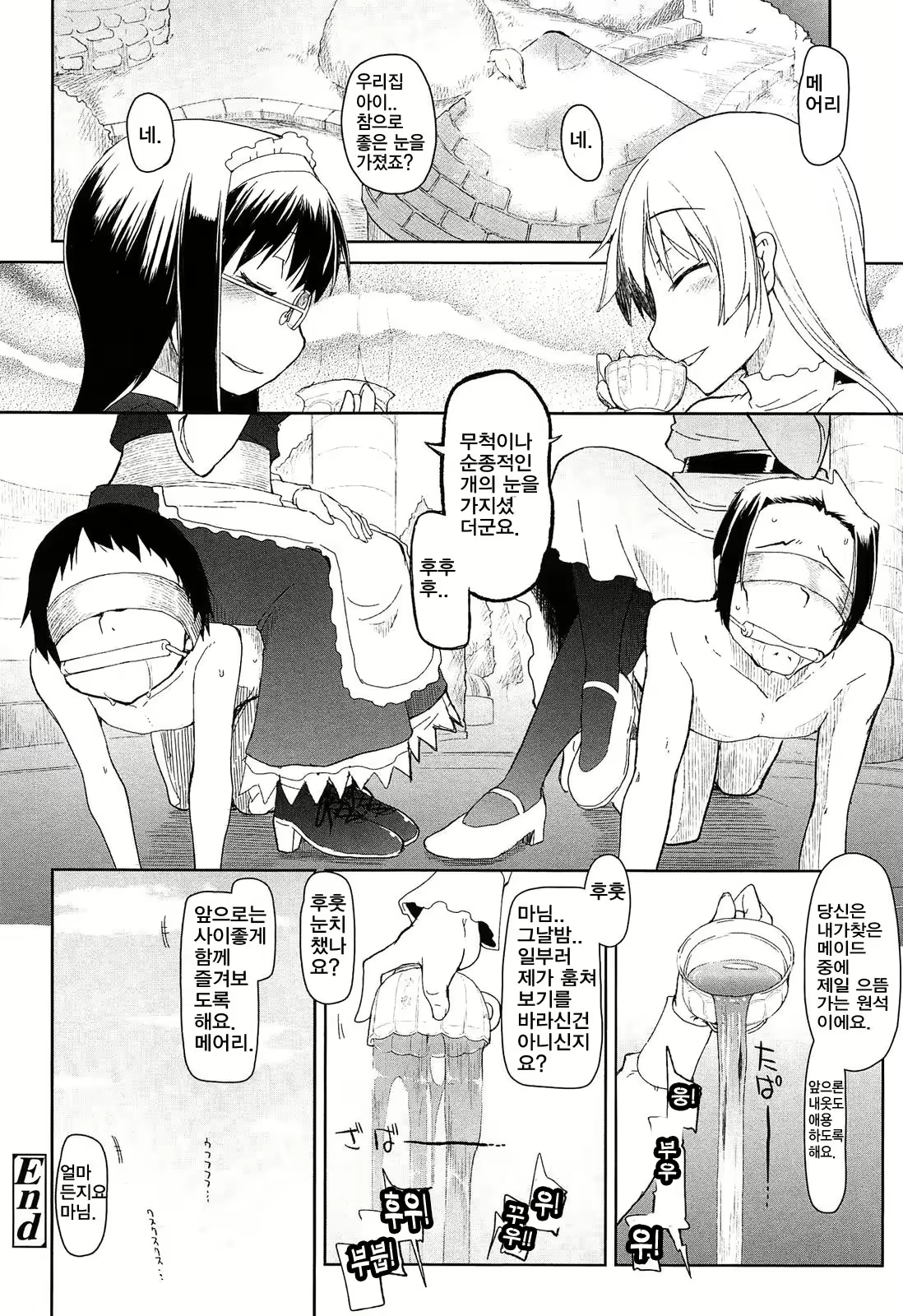 Content 2084767 - 20 페이지
