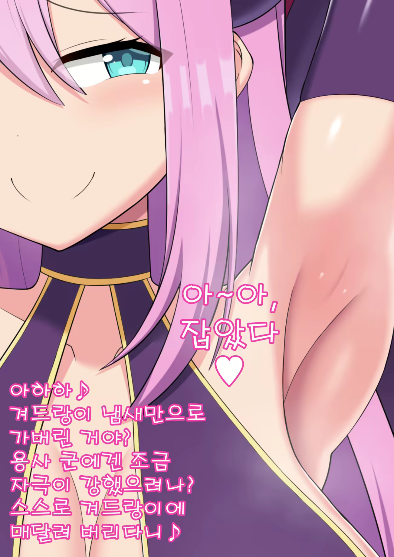Content 2084769 - 15 페이지