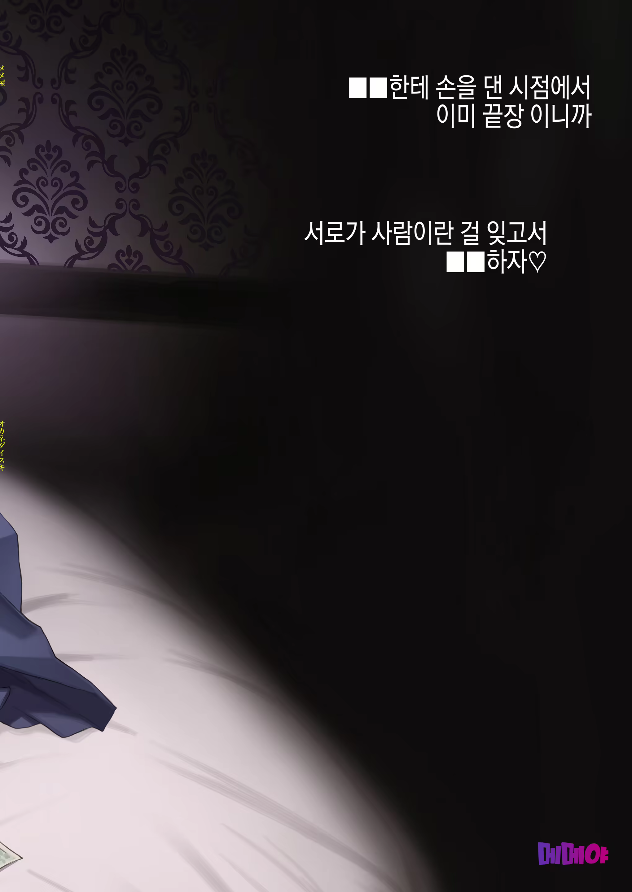 Content 2085003 - 39 페이지