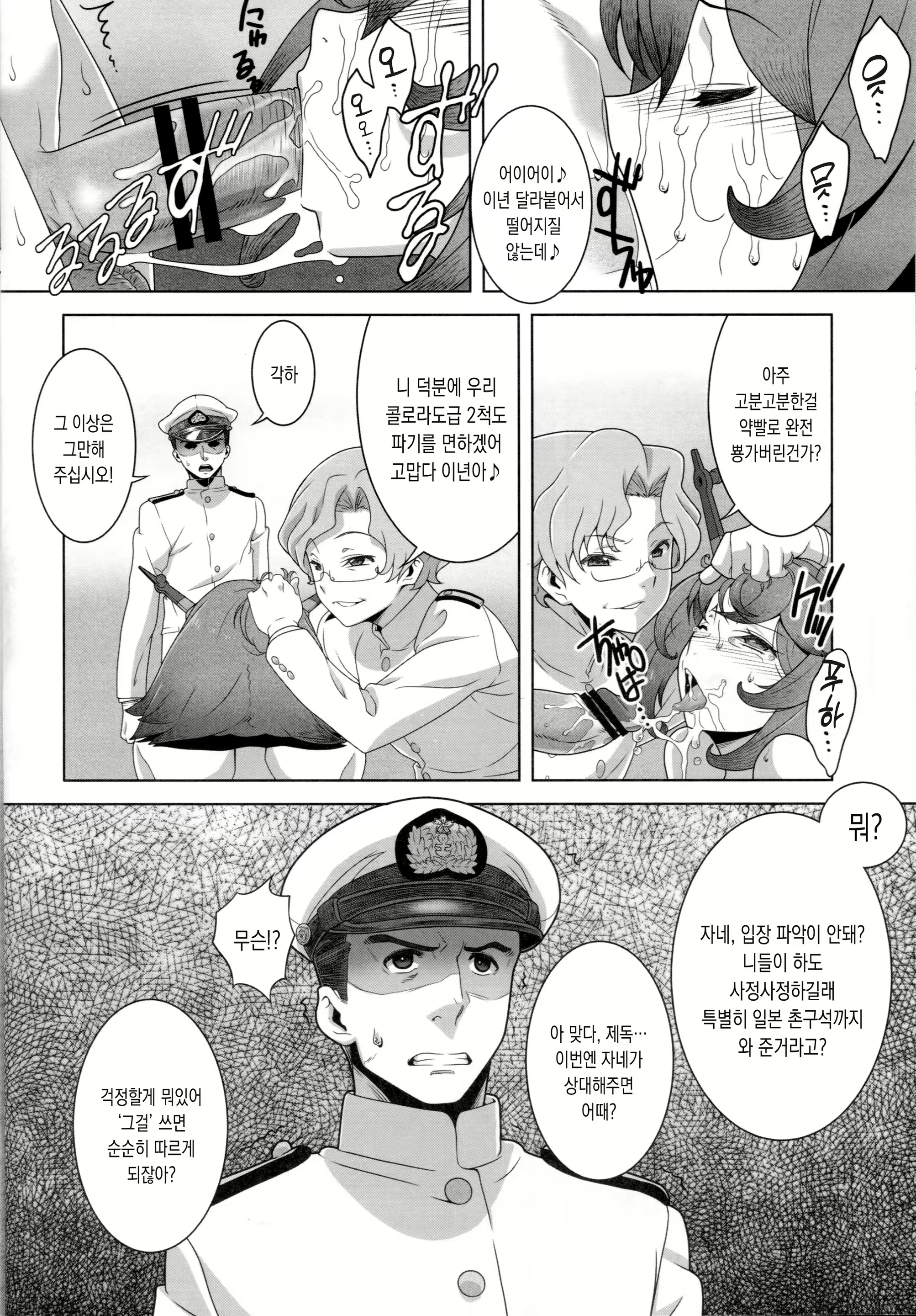 Content 2085103 - 11 페이지