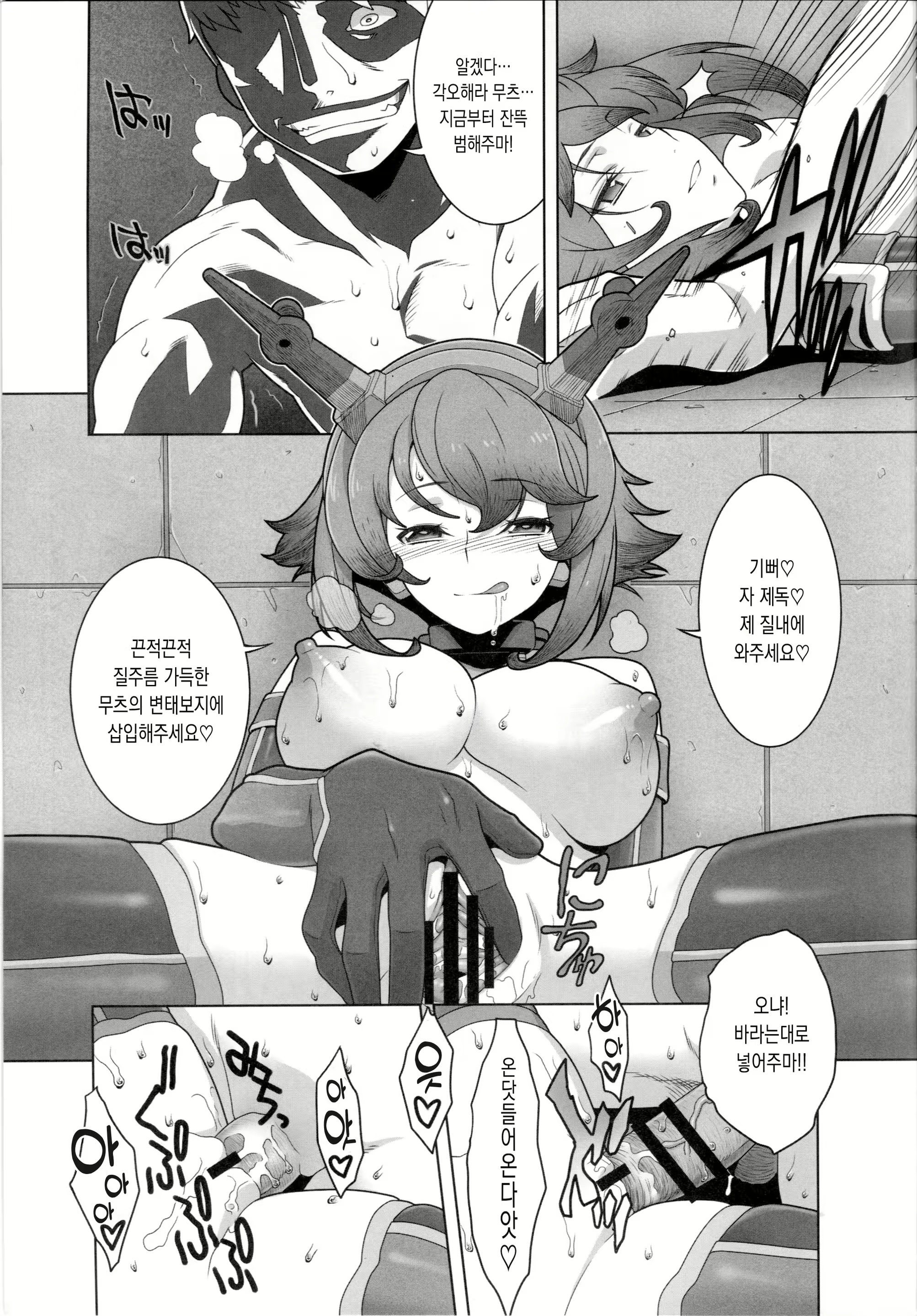 Content 2085103 - 14 페이지