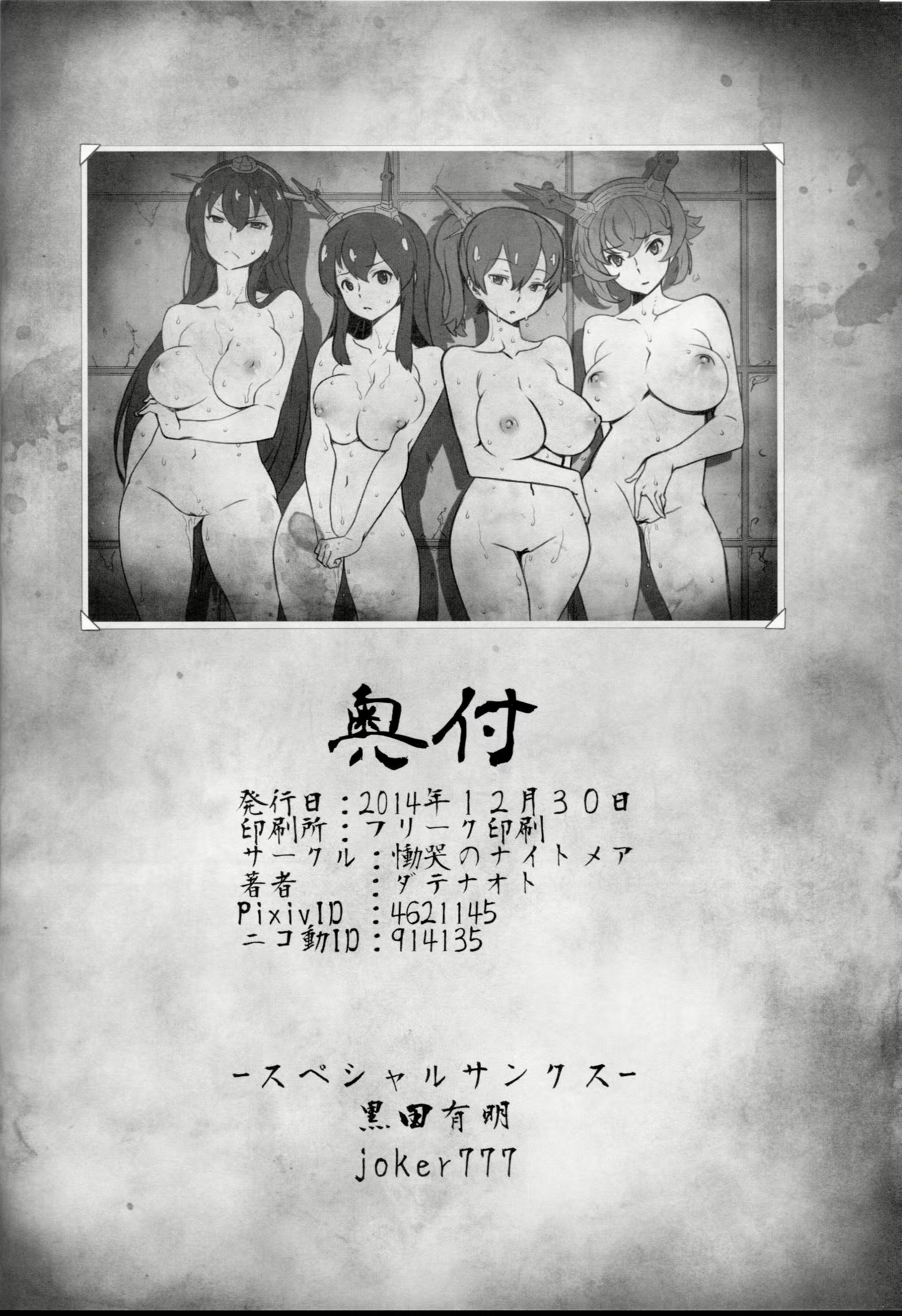 Content 2085103 - 21 페이지