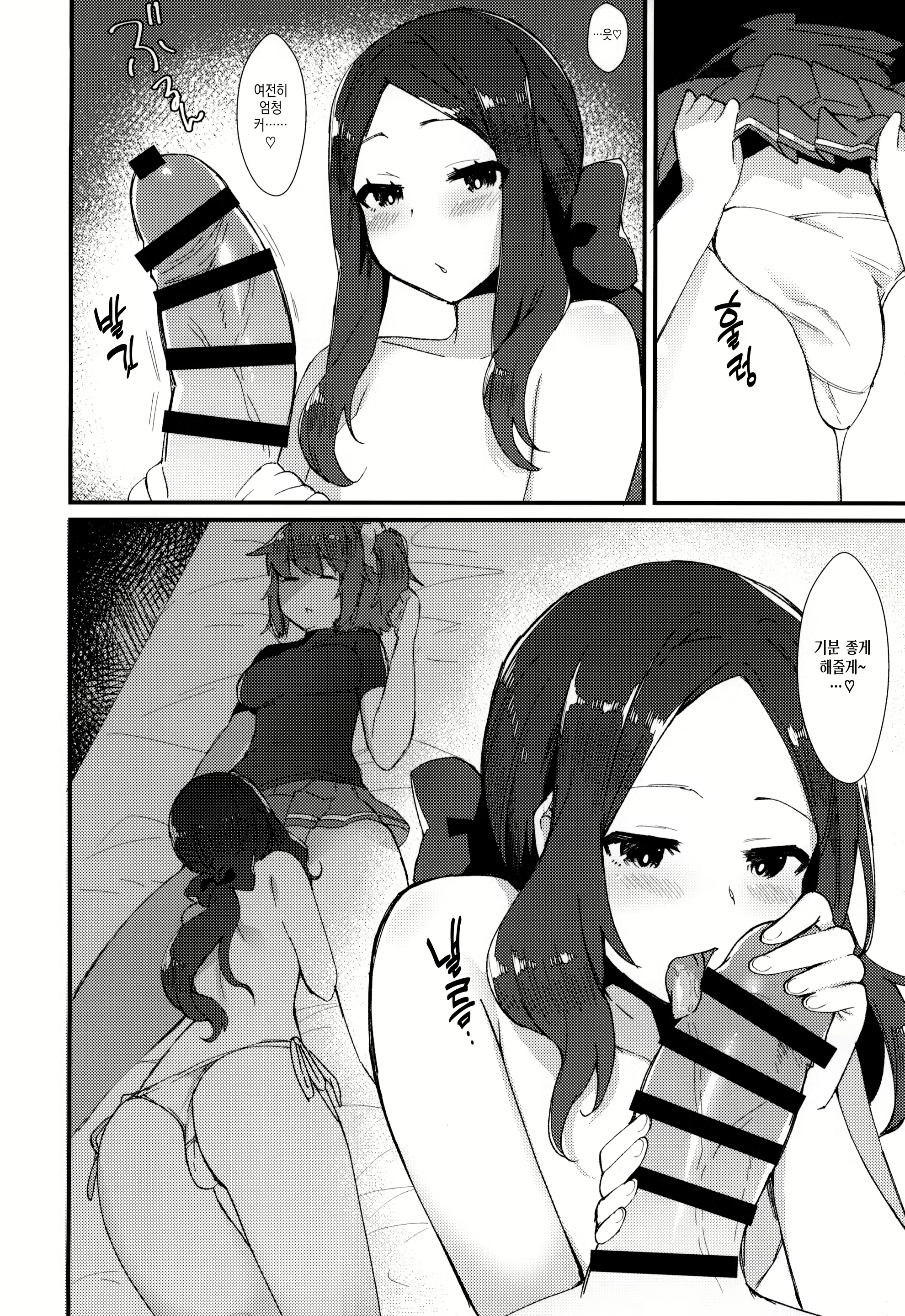 Content 2085339 - 15 페이지