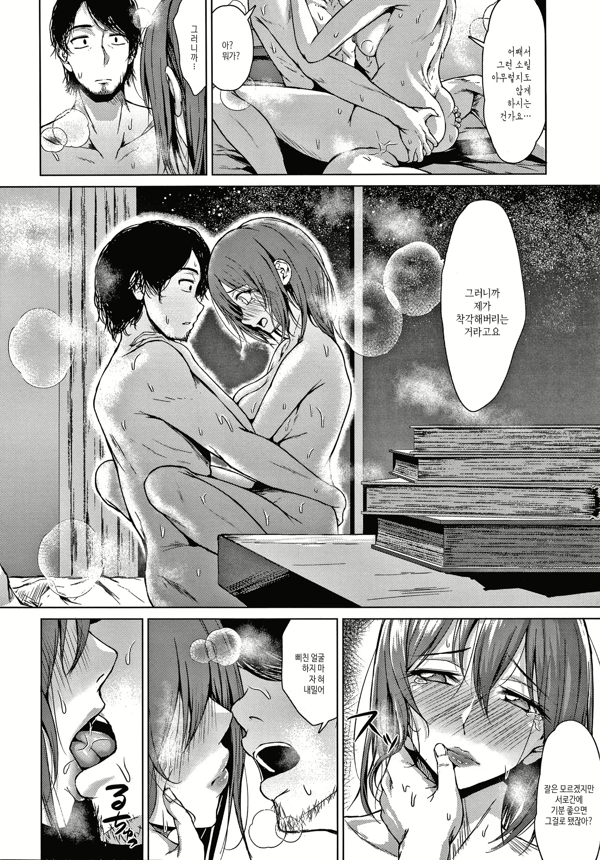 Content 2085399 - 105 페이지