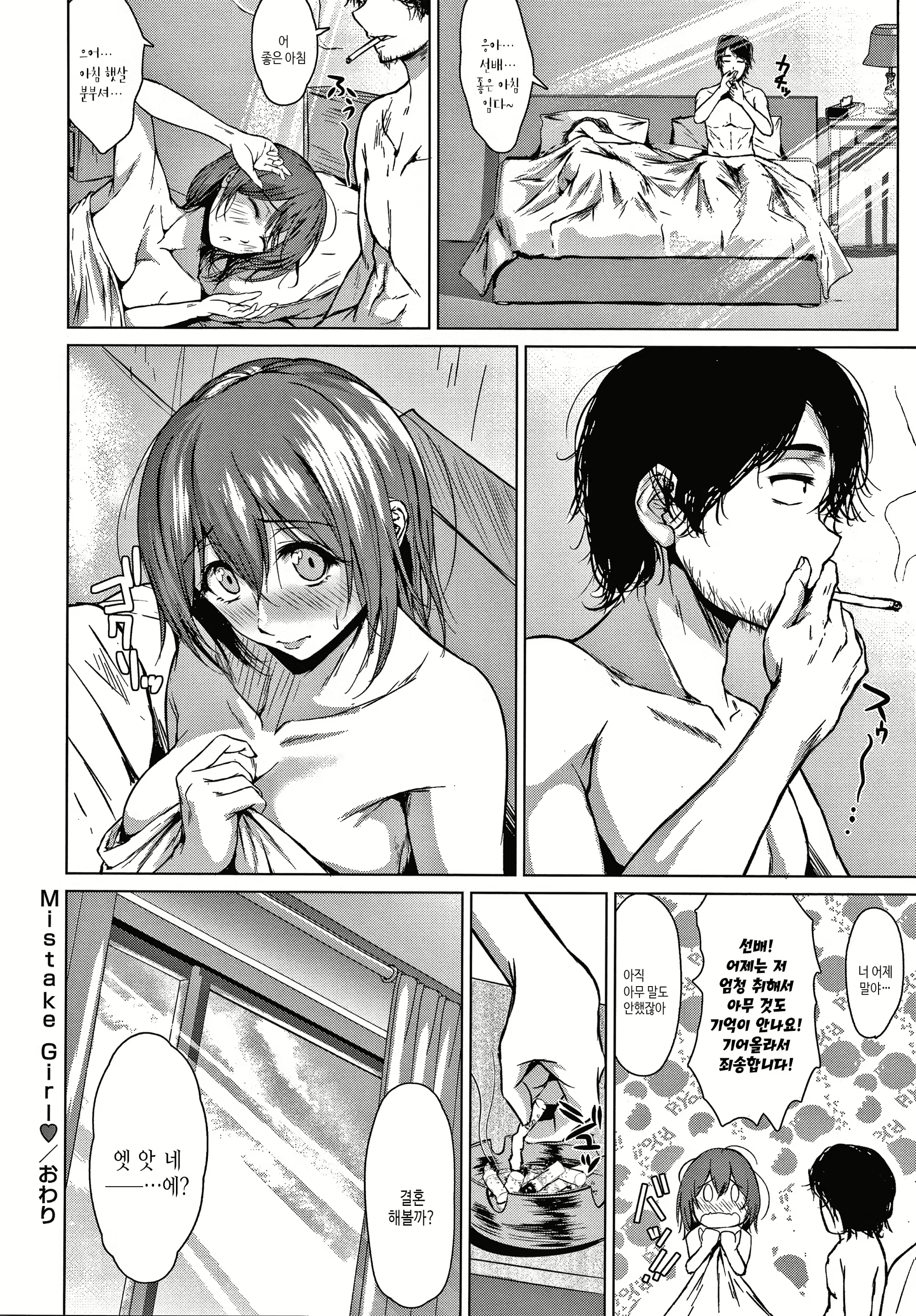 Content 2085399 - 109 페이지