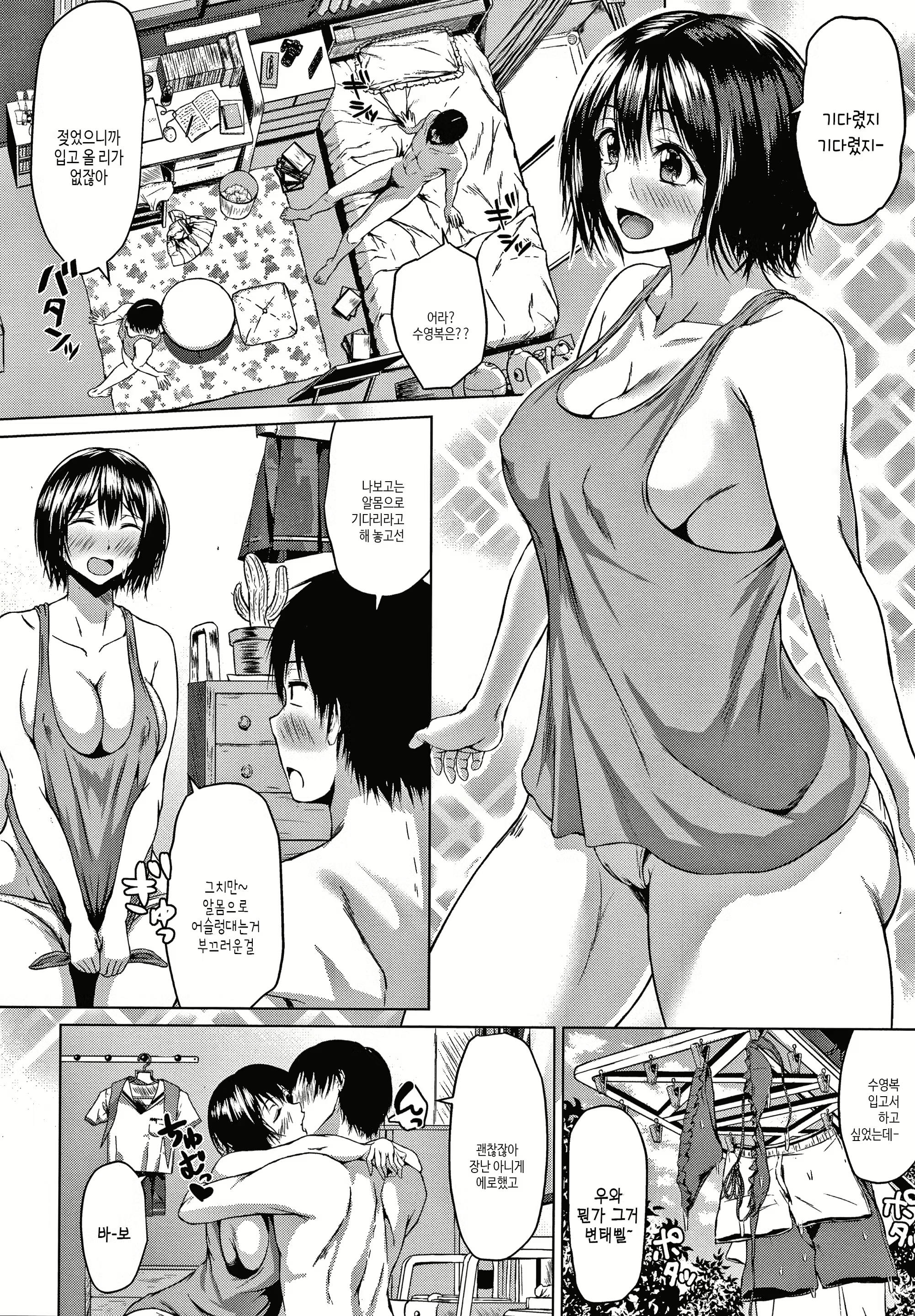Content 2085399 - 117 페이지