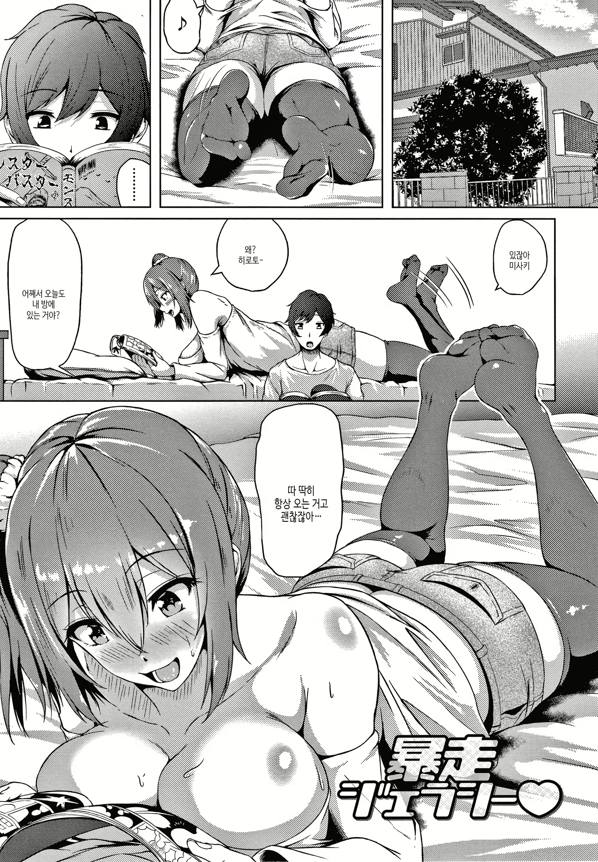 Content 2085399 - 188 페이지