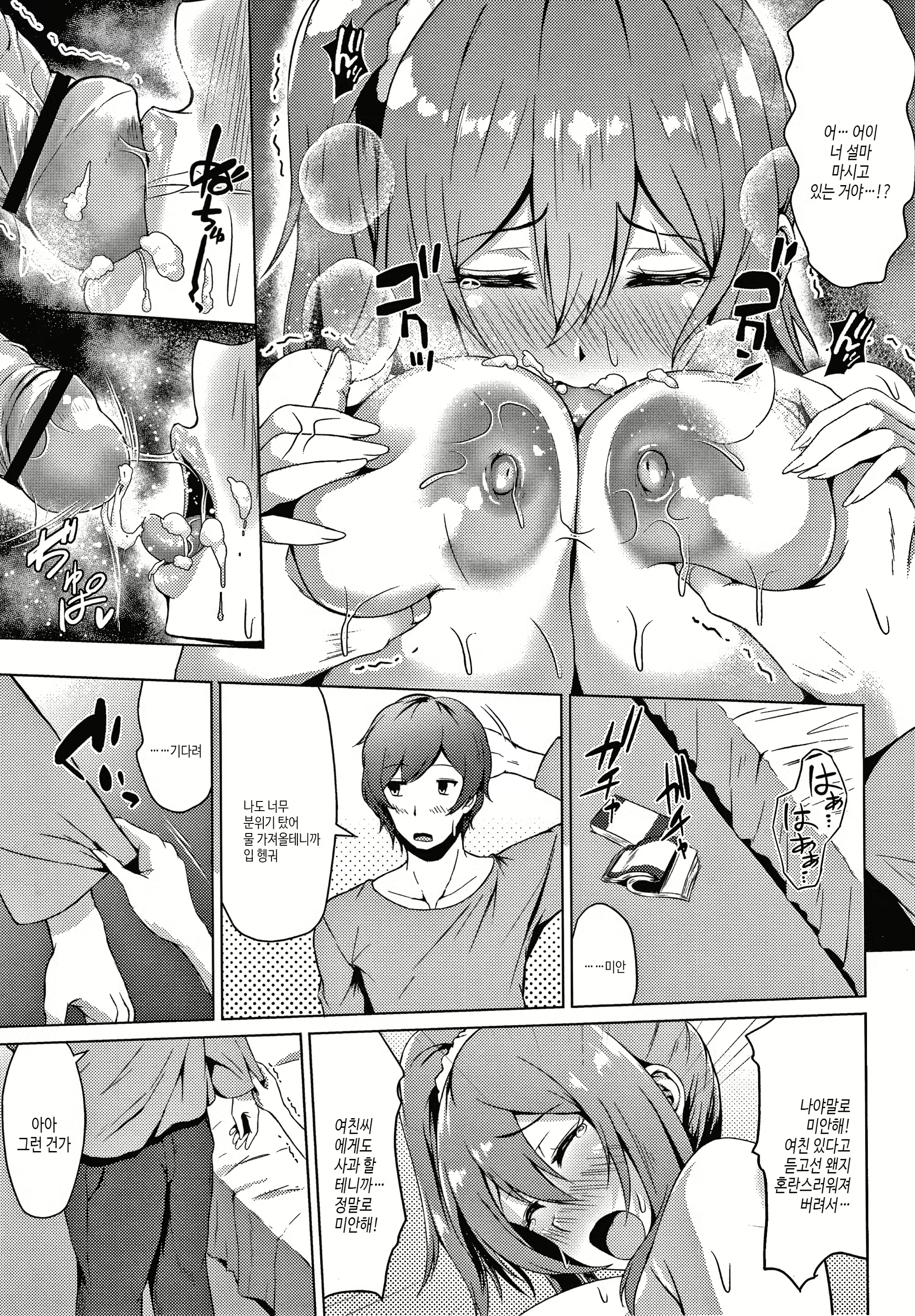 Content 2085399 - 198 페이지