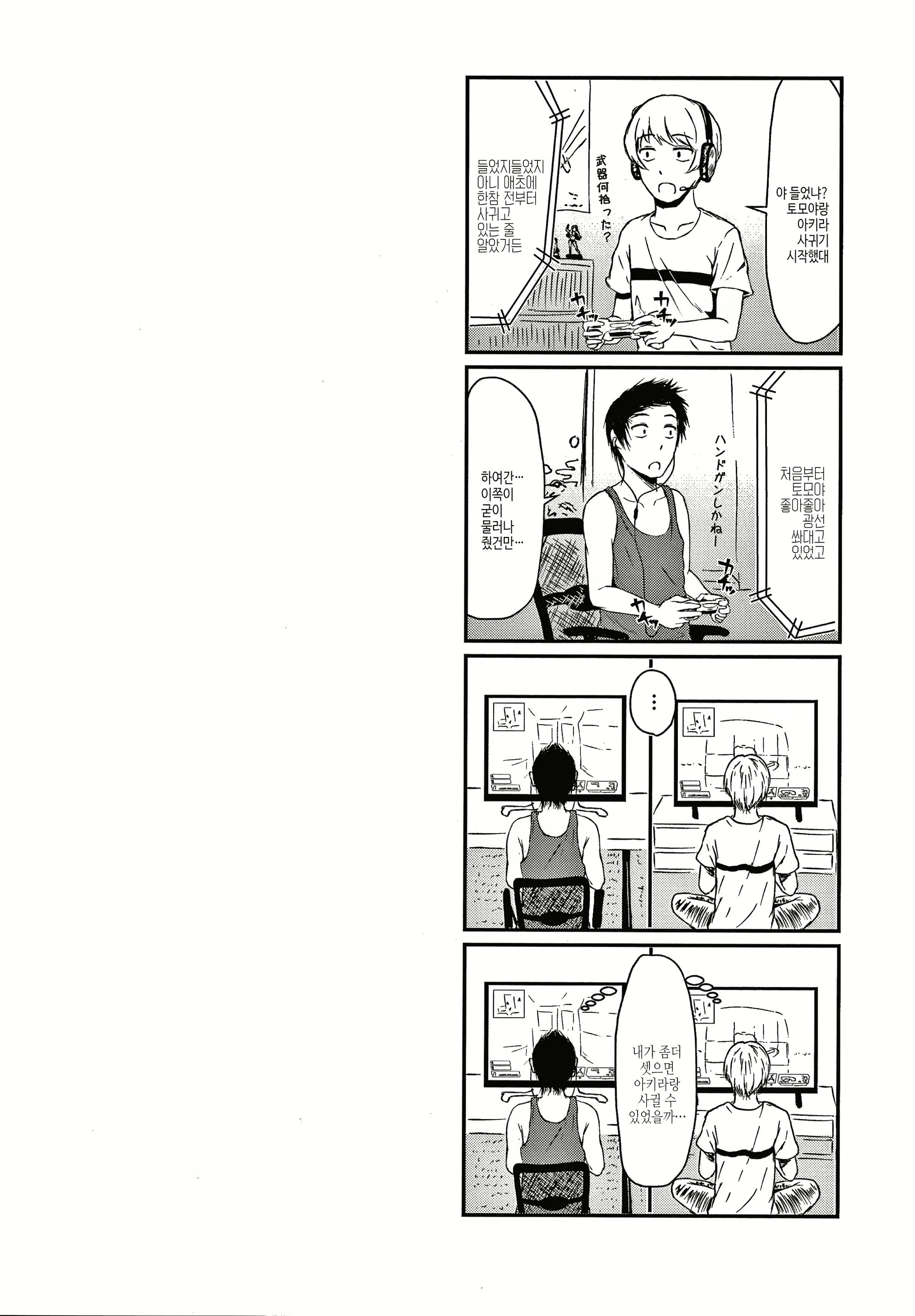 Content 2085399 - 33 페이지
