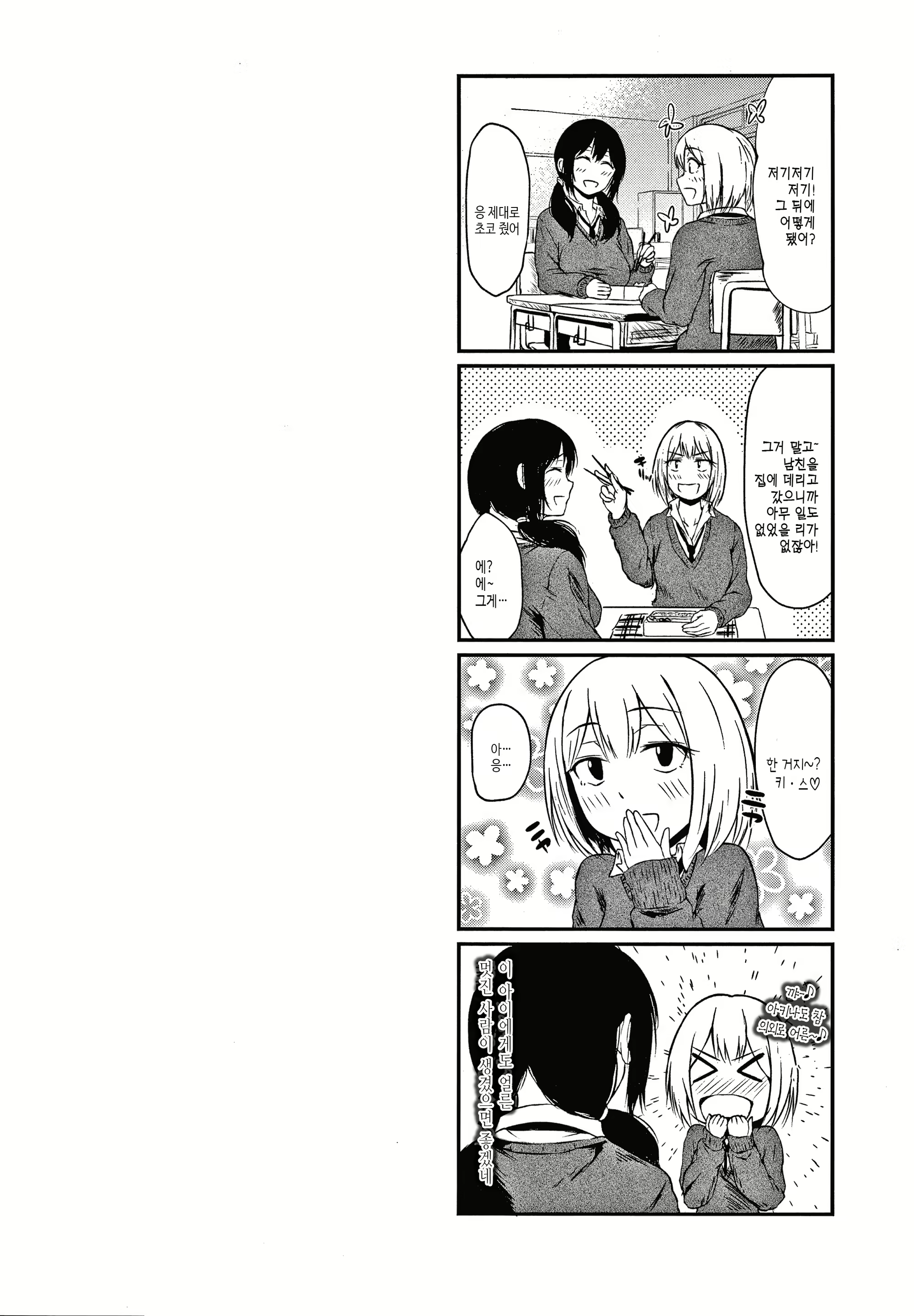 Content 2085399 - 59 페이지