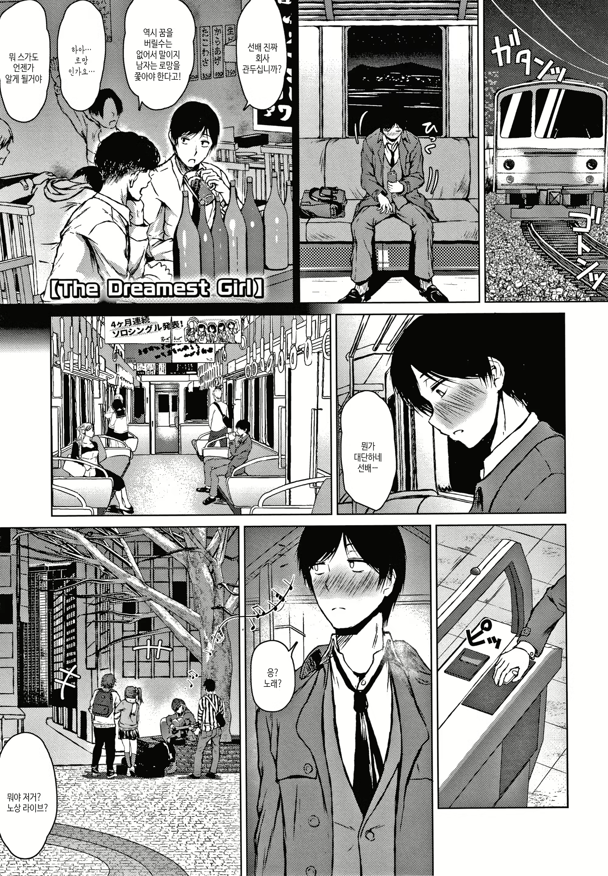 Content 2085399 - 60 페이지