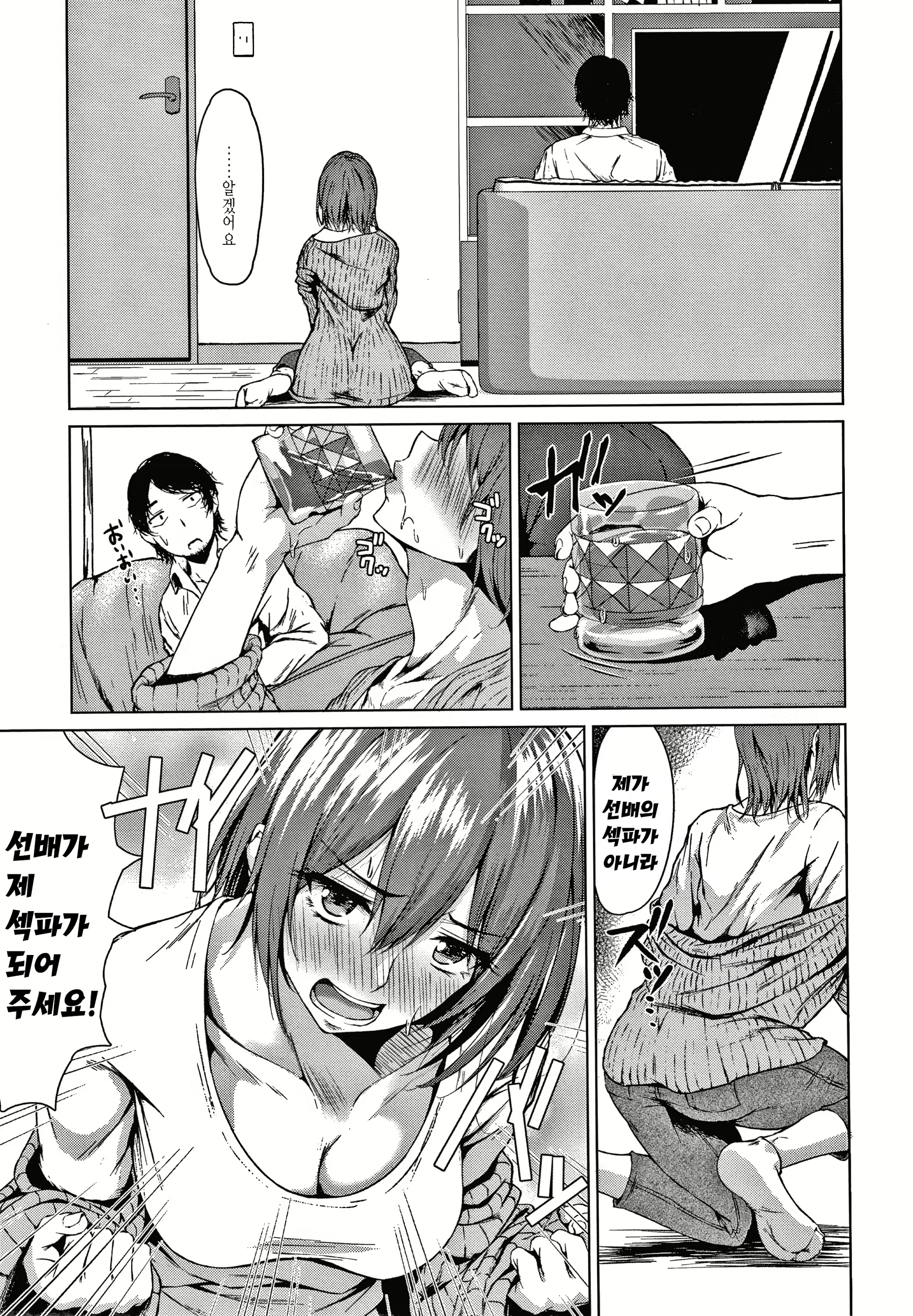 Content 2085399 - 92 페이지