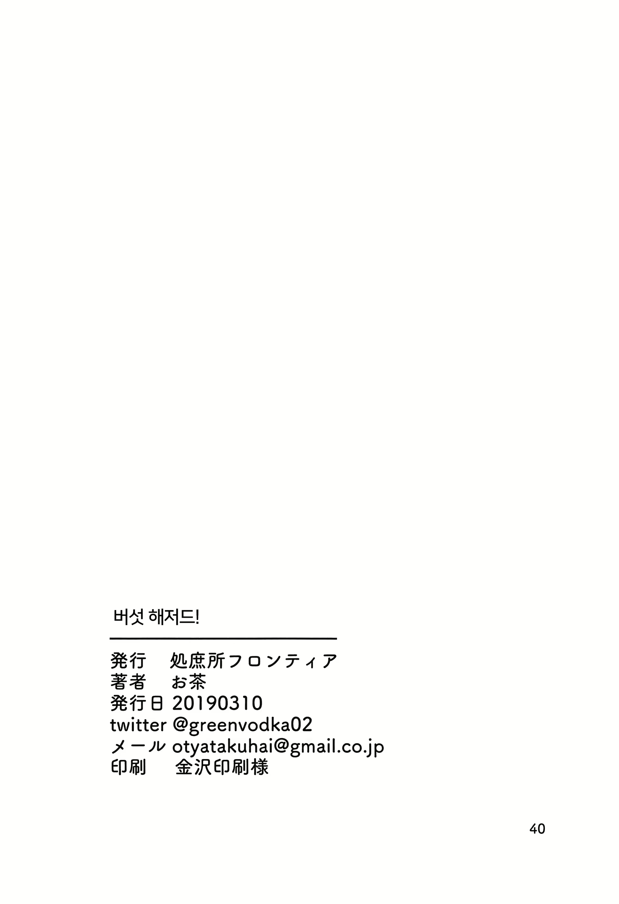 Content 2085751 - 42 페이지