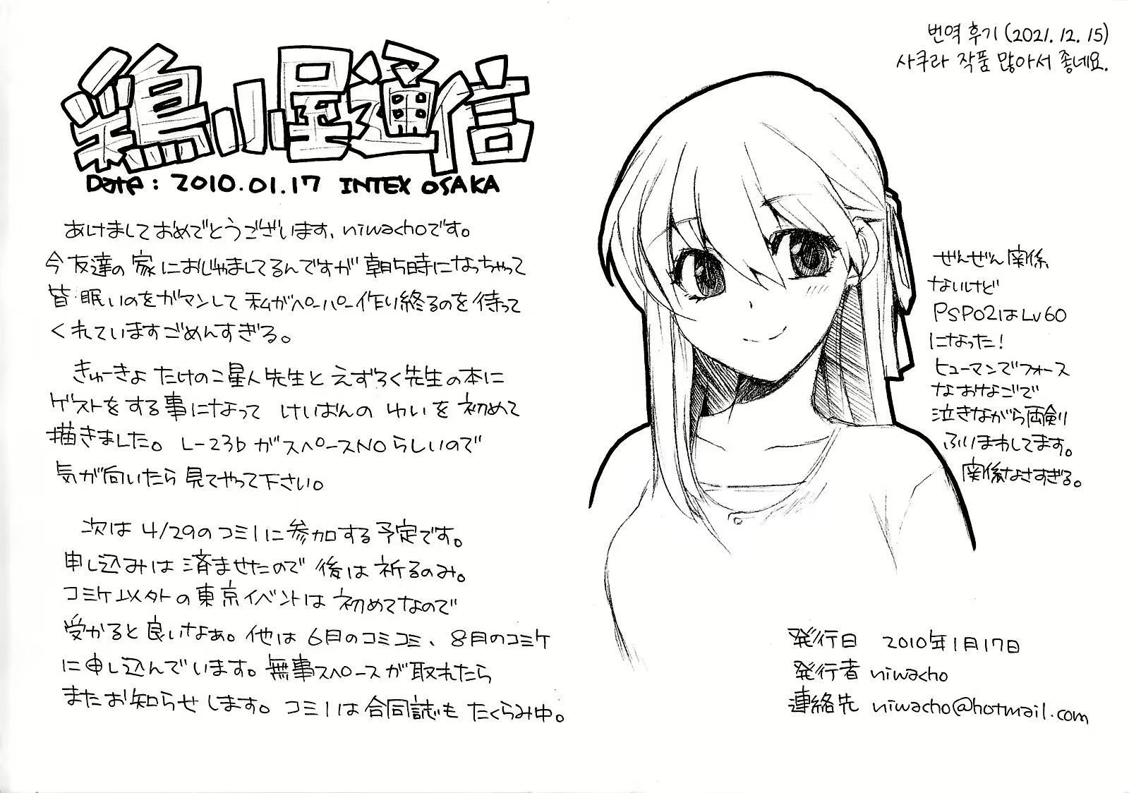 Content 2085920 - 13 페이지