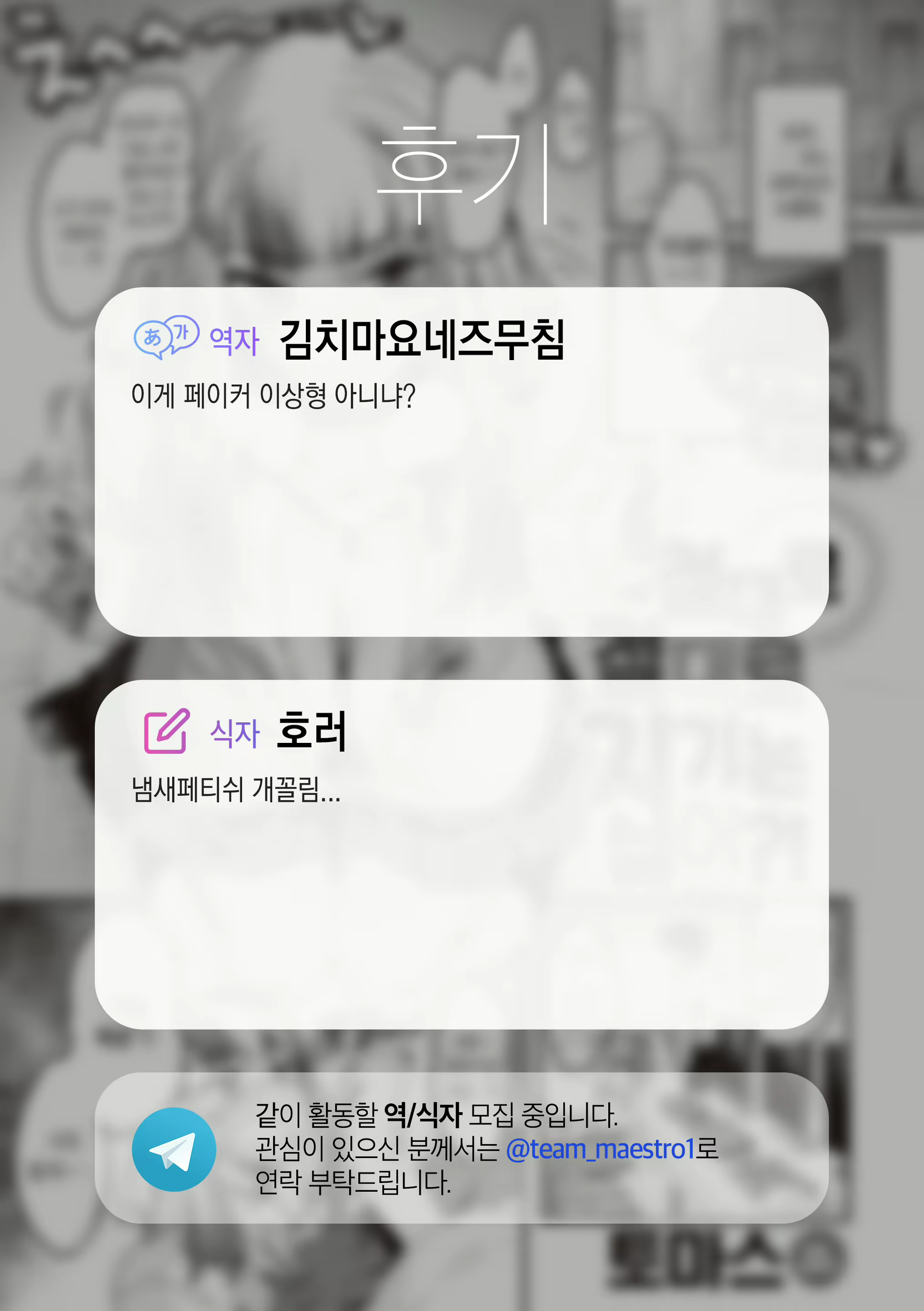 Content 2085957 - 18 페이지